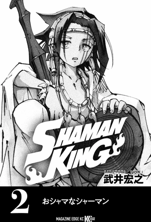 bộ shaman king 2 - Ảnh 3