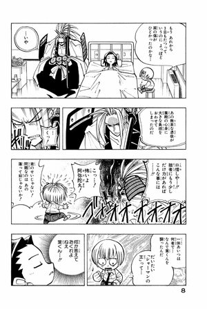 bộ shaman king 2 - Ảnh 8