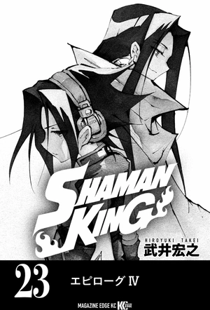 bộ shaman king 23 - Ảnh 4