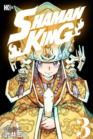 bộ shaman king 3 - Ảnh 2