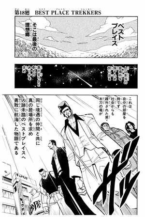 bộ shaman king 3 - Ảnh 8