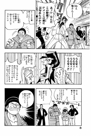 bộ shaman king 3 - Ảnh 9