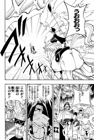 bộ shaman king 8 - Ảnh 10