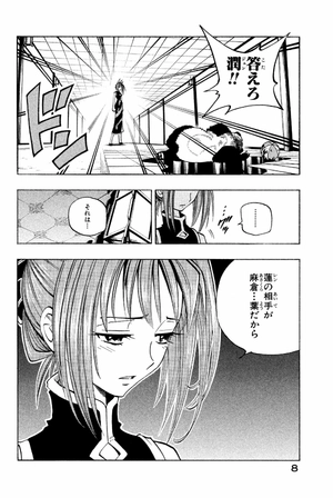 bộ shaman king 8 - Ảnh 8