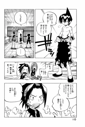 bộ shaman king 9 - Ảnh 11