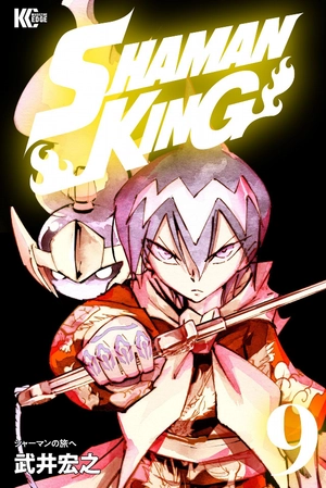 bộ shaman king 9 - Ảnh 2