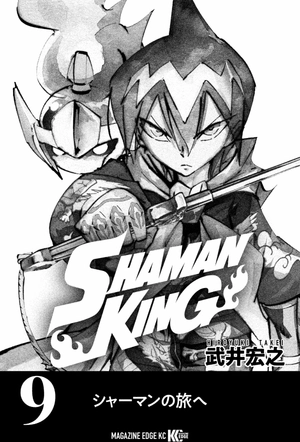 bộ shaman king 9 - Ảnh 4