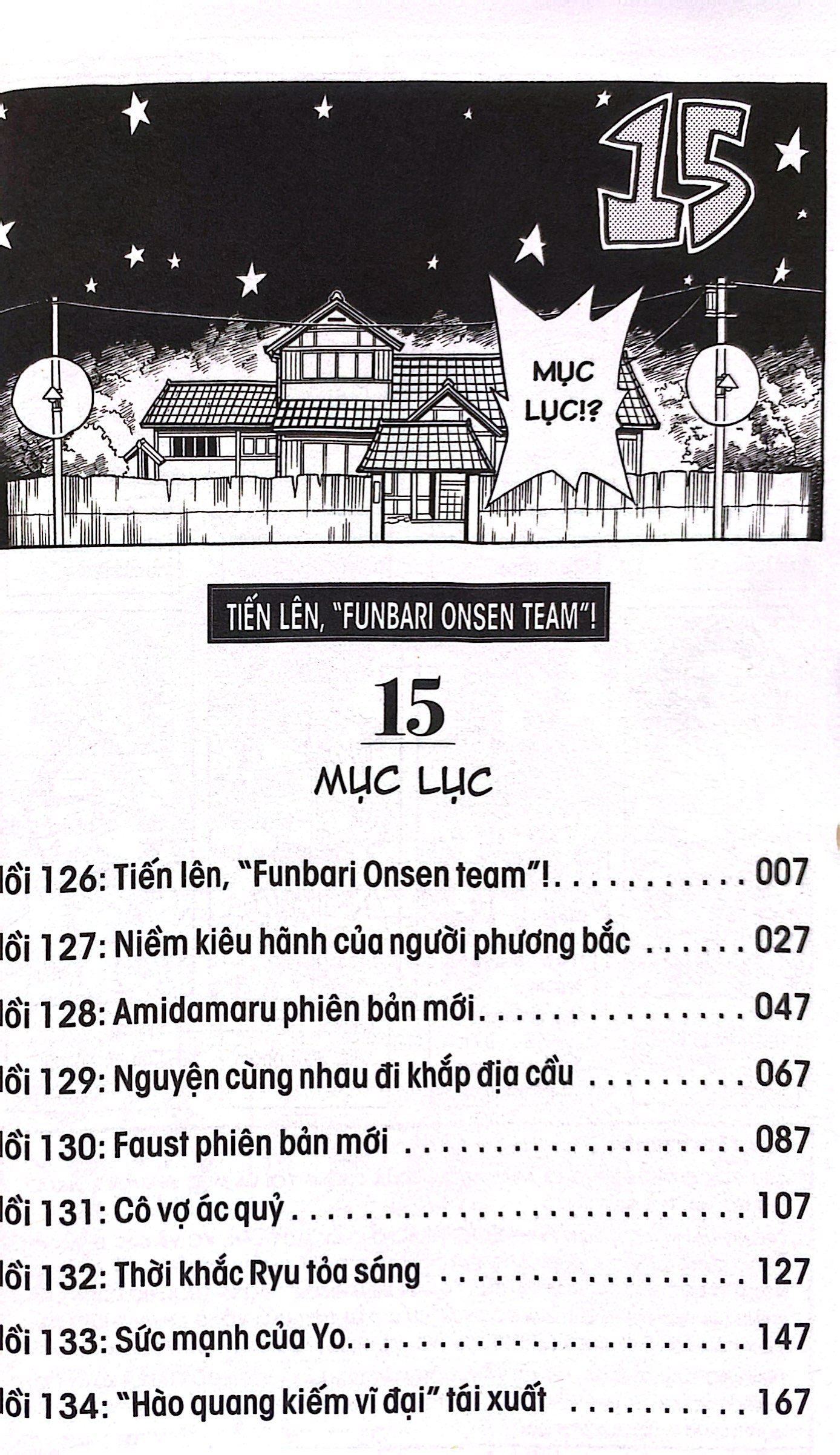 bộ shaman king - tập 15 - bìa đôi - Ảnh 6