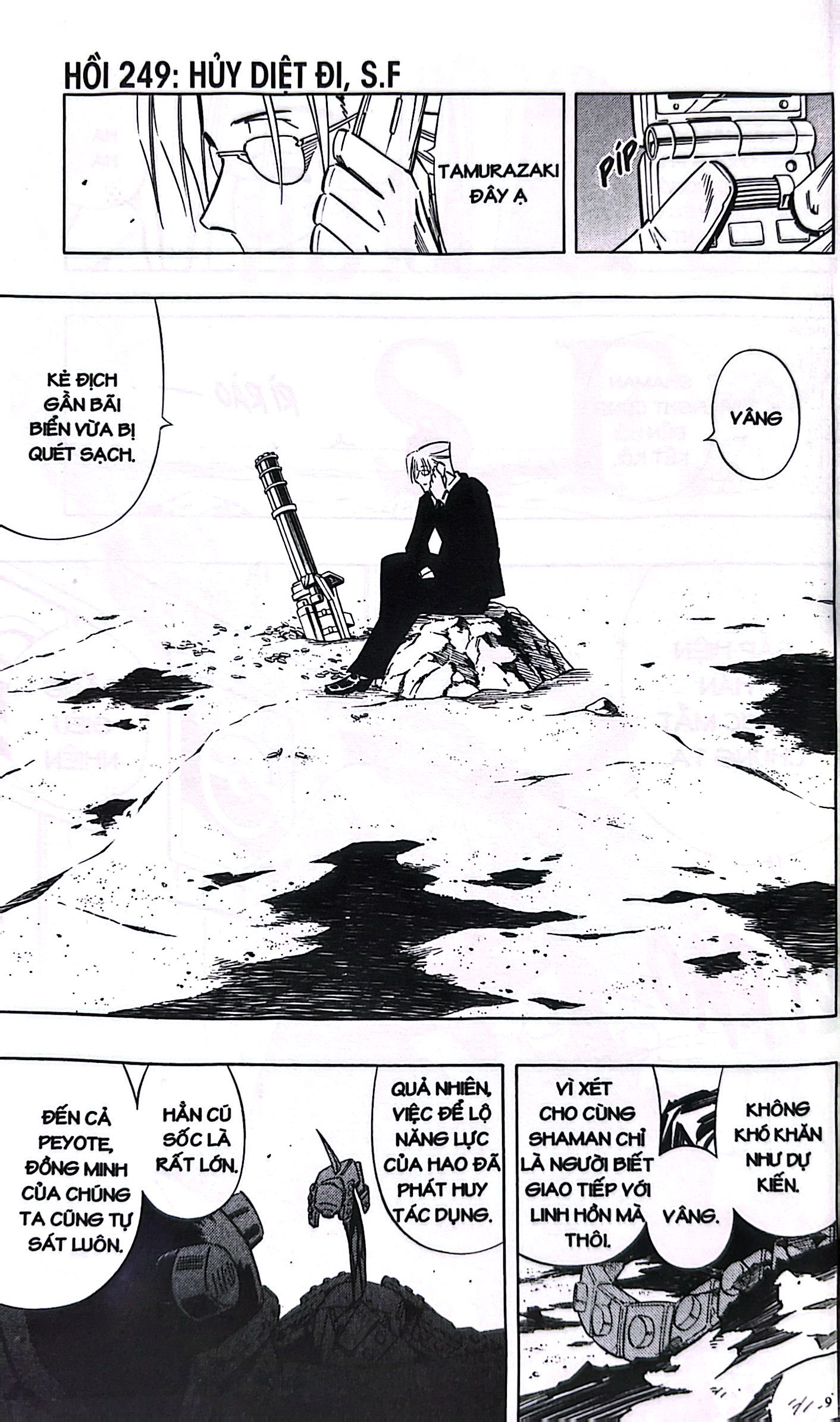 bộ shaman king - tập 29 - bìa đôi - Ảnh 5