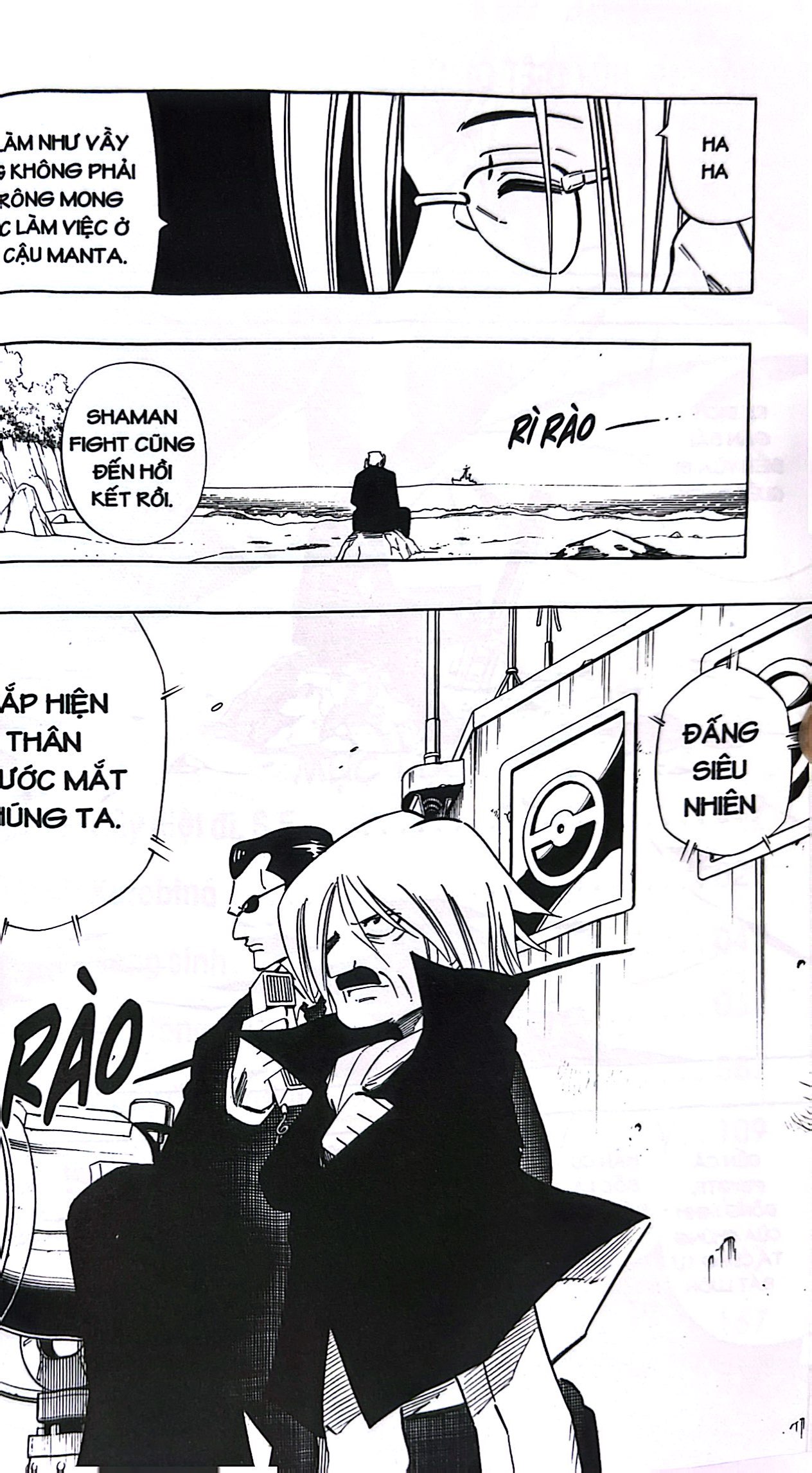 bộ shaman king - tập 29 - bìa đôi - Ảnh 6