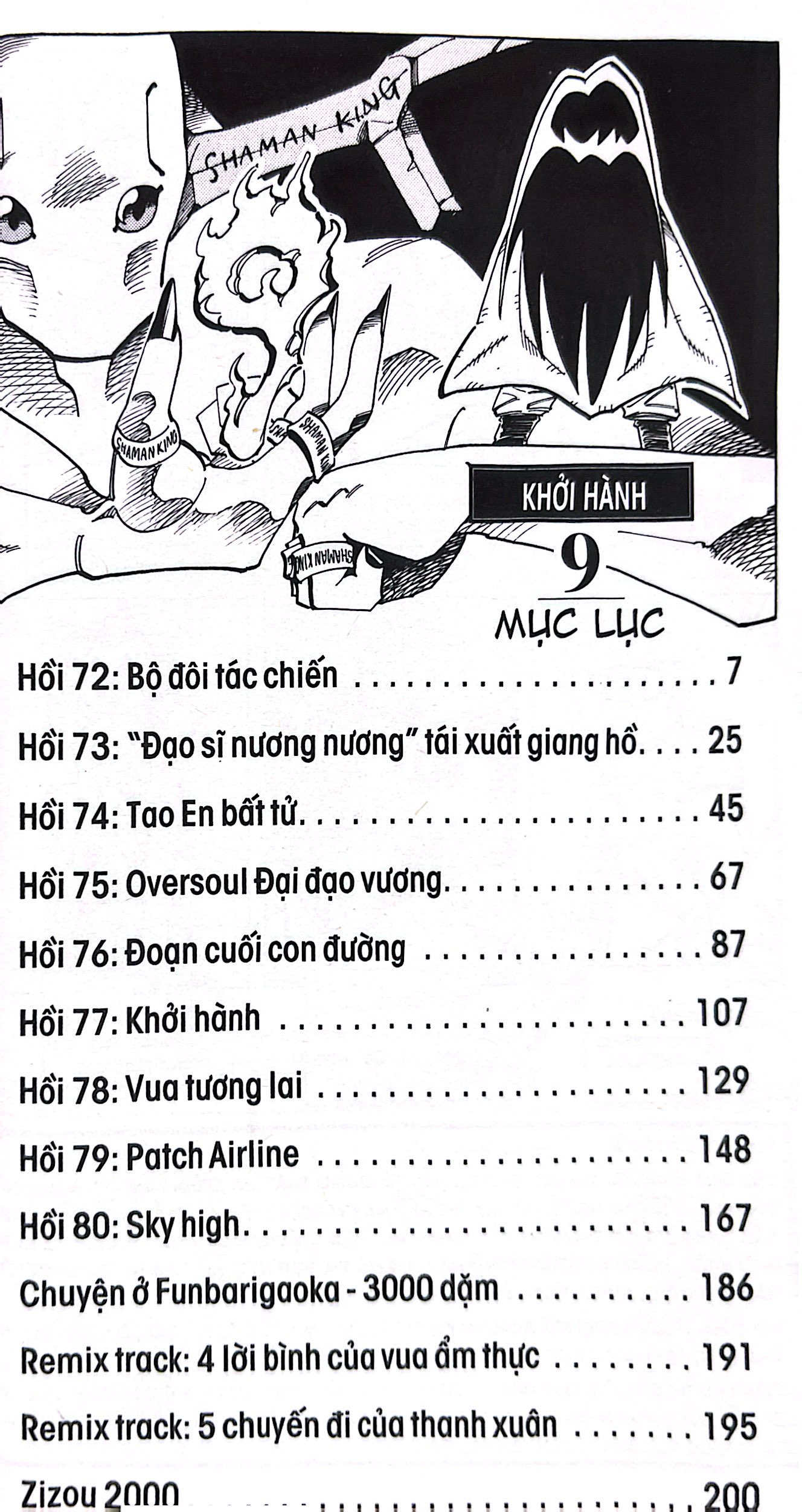 bộ shaman king - tập 9 - bìa đôi - Ảnh 3