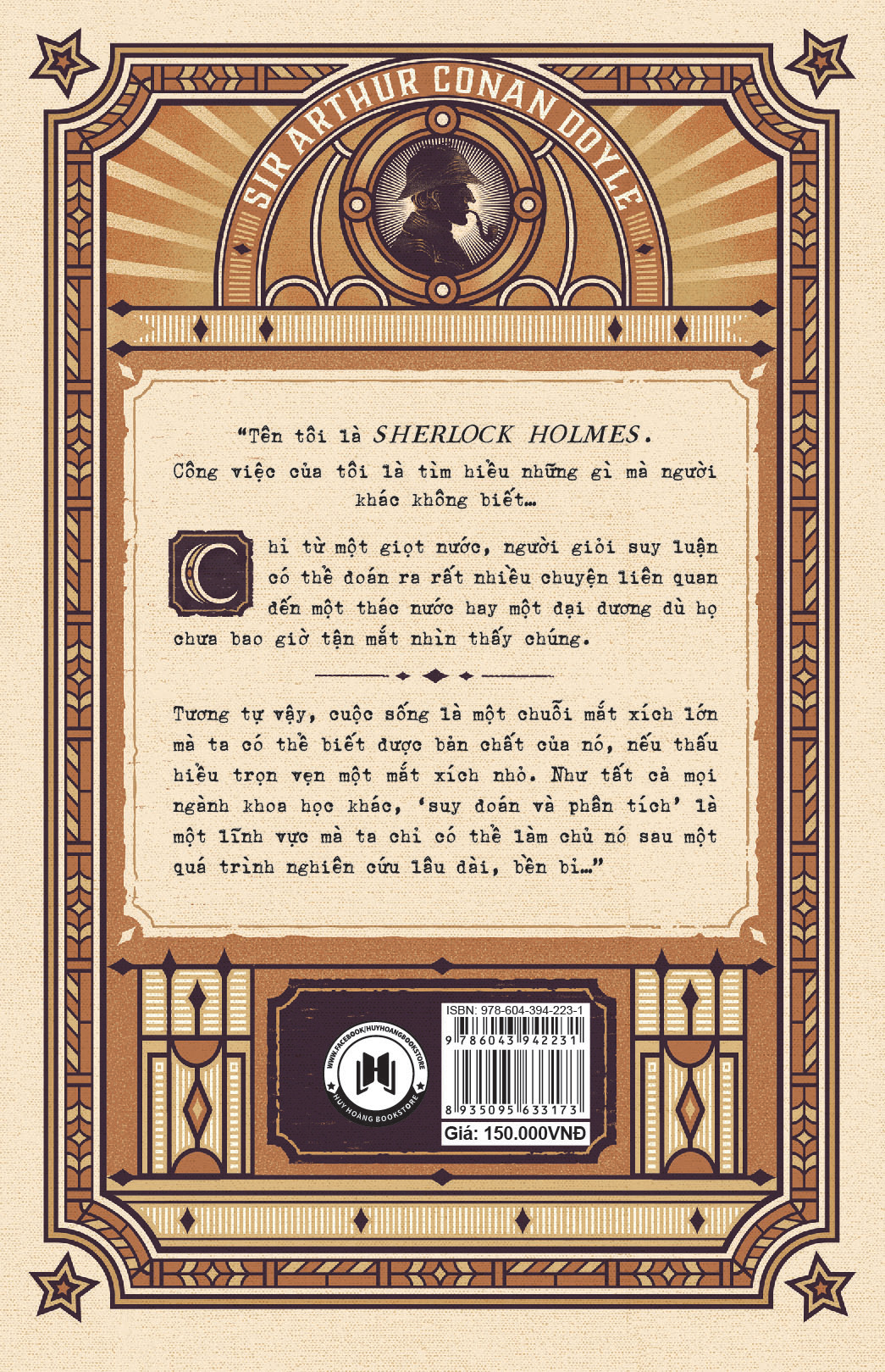 bộ sherlock holmes - tập 1 (tái bản 2023) - Ảnh 3