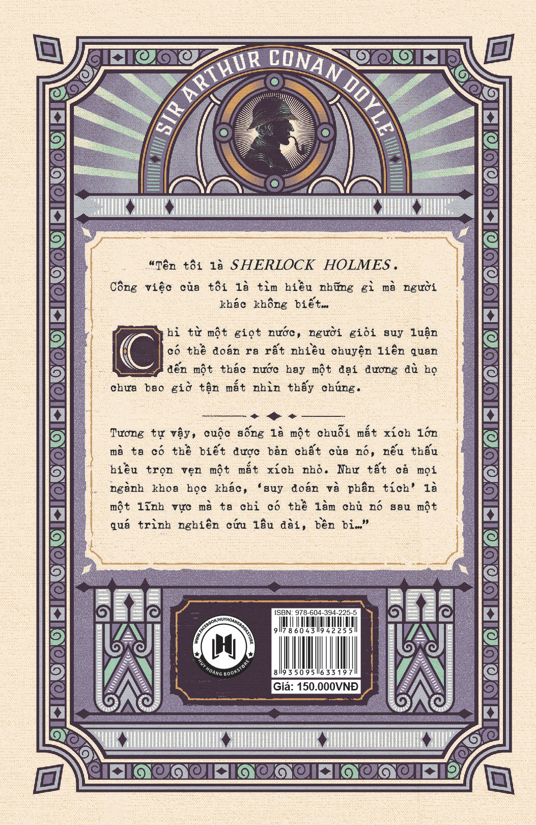 bộ sherlock holmes - tập 3 (tái bản 2023) - Ảnh 3