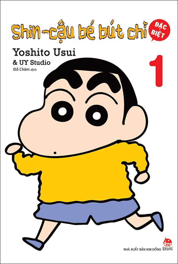 bộ shin - cậu bé bút chì - đặc biệt - tập 1 (tái bản 2023) - Ảnh 2