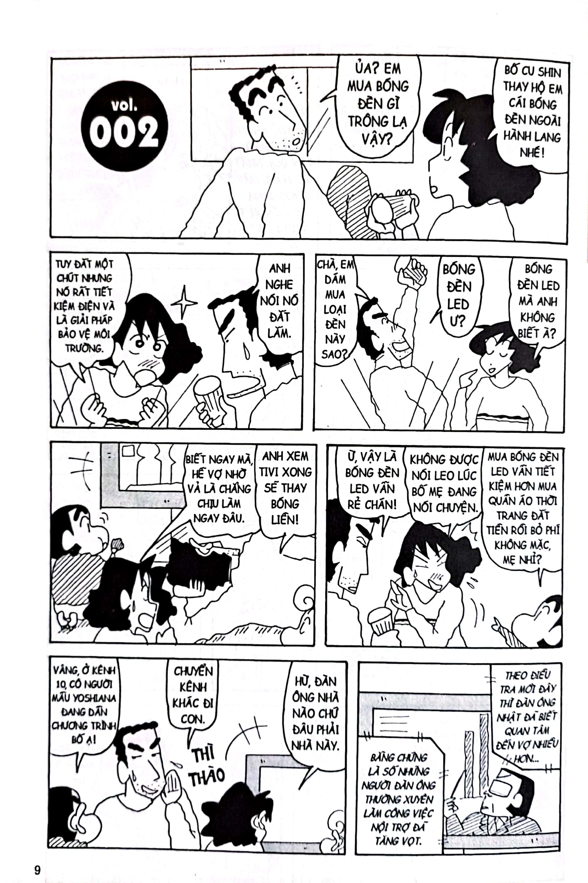 bộ shin - cậu bé bút chì - đặc biệt - tập 1 (tái bản 2023) - Ảnh 6