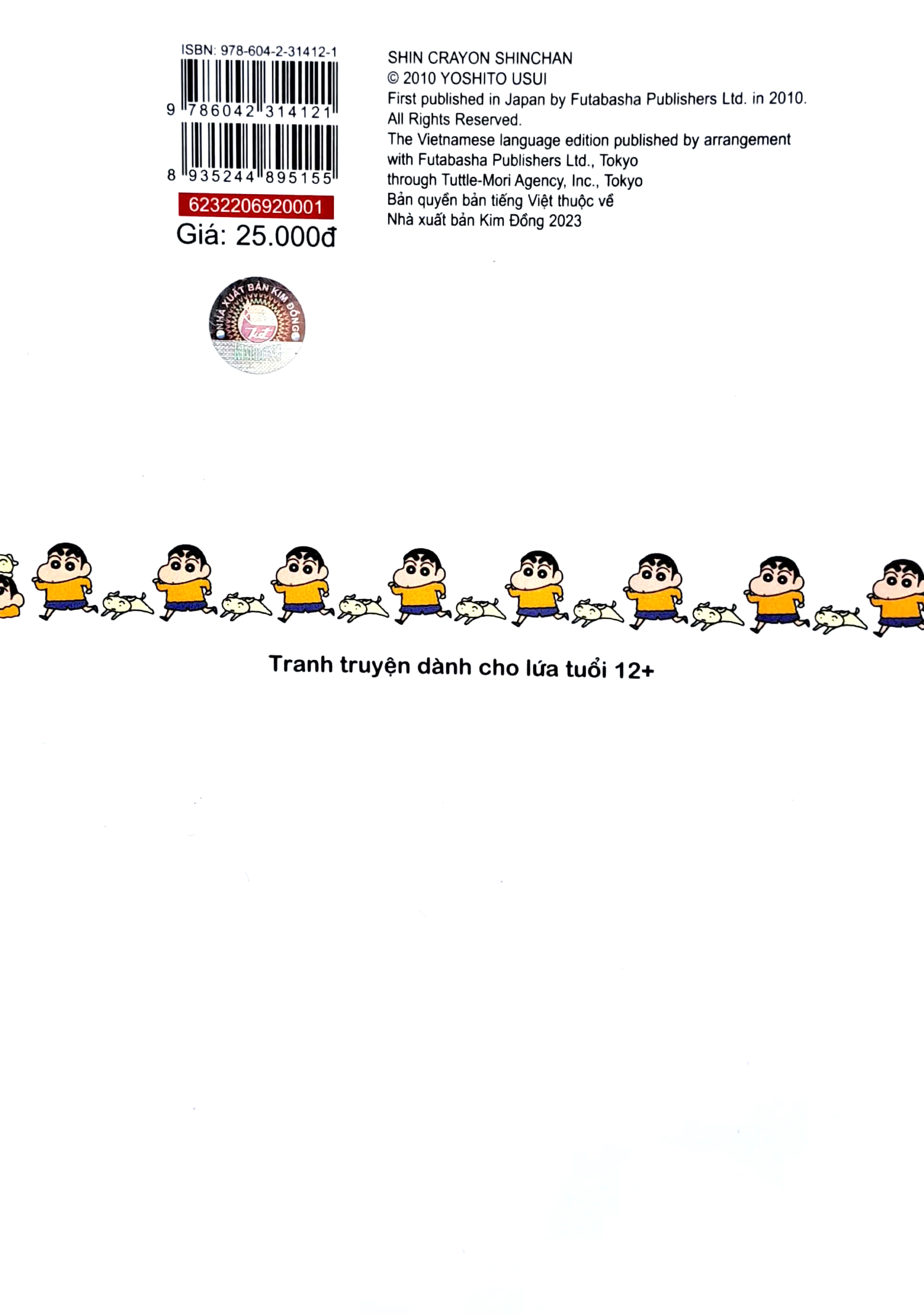 bộ shin - cậu bé bút chì - đặc biệt - tập 1 (tái bản 2023) - Ảnh 8