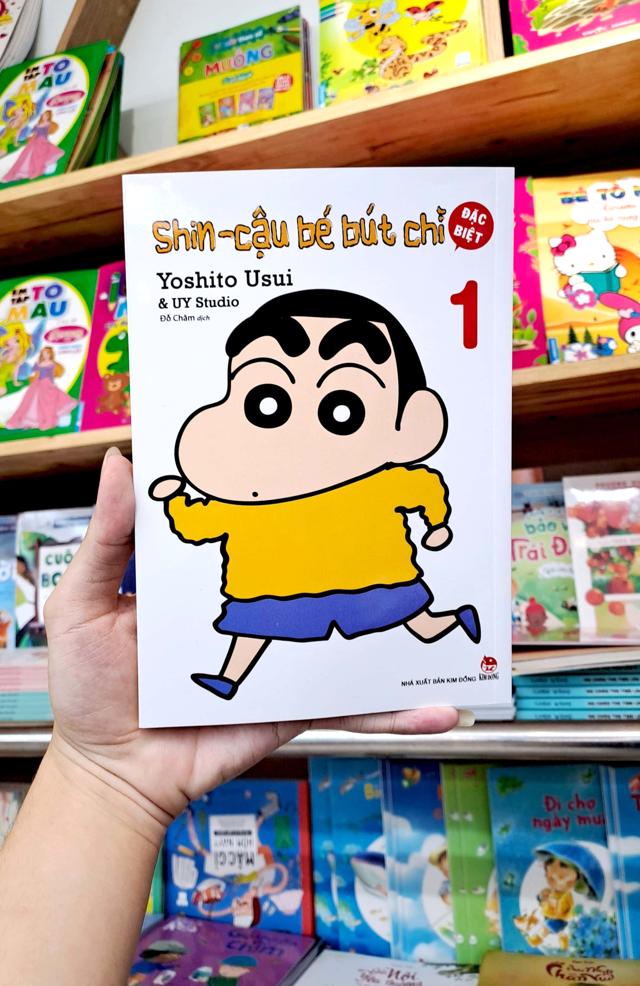 bộ shin - cậu bé bút chì - đặc biệt - tập 1 (tái bản 2023) - Ảnh 9