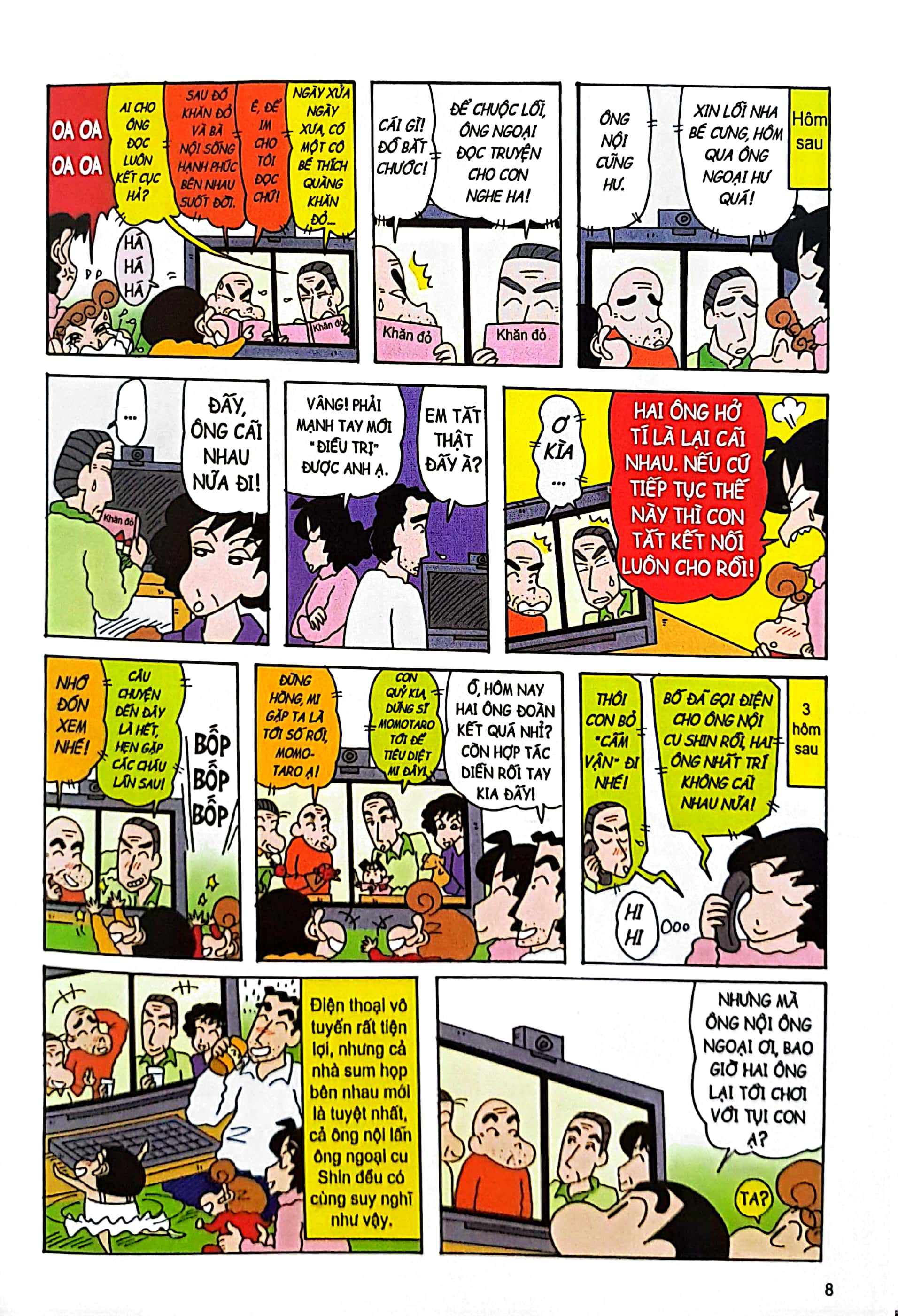 bộ shin - cậu bé bút chì - đặc biệt - tập 2 (tái bản 2023) - Ảnh 6