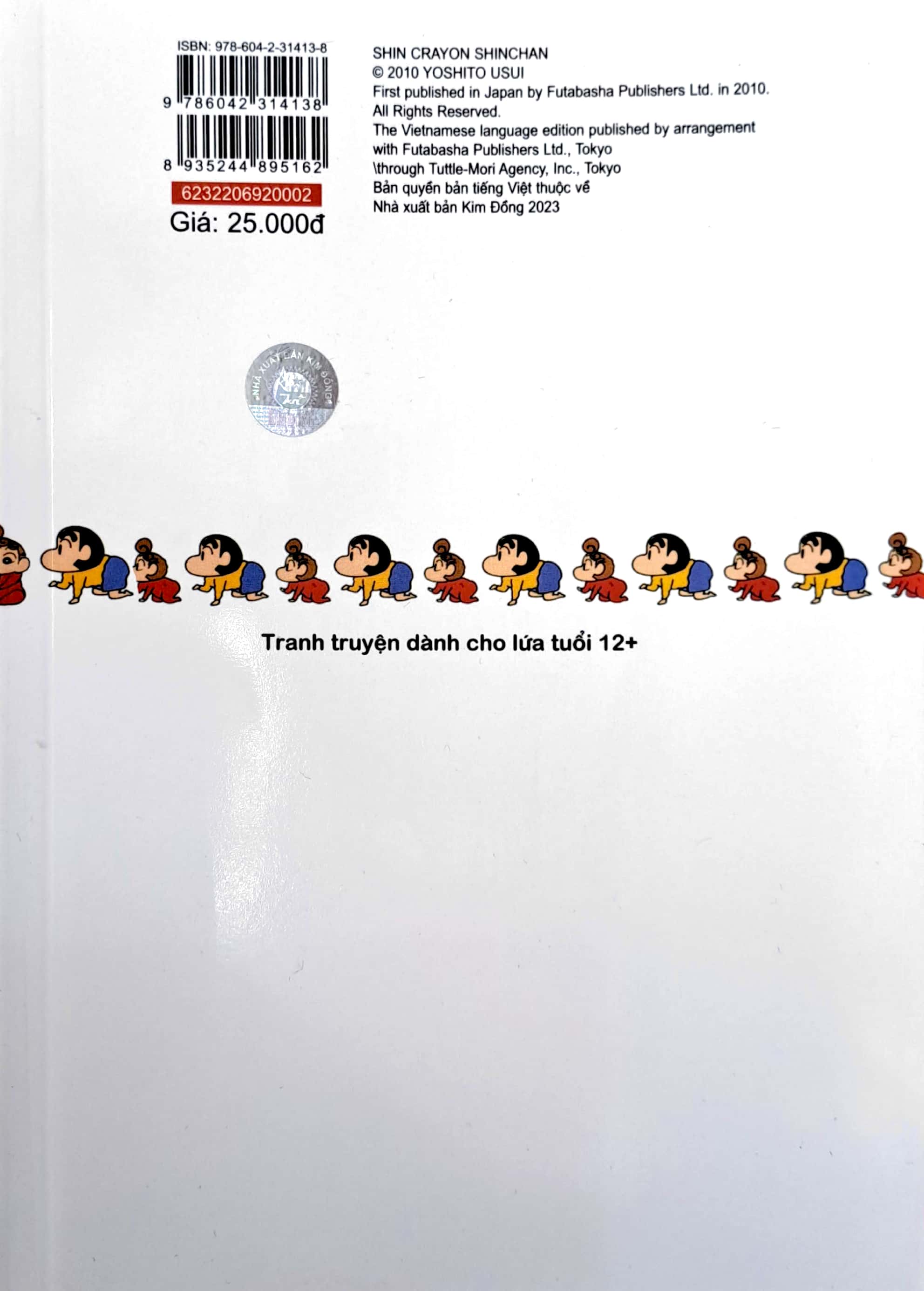 bộ shin - cậu bé bút chì - đặc biệt - tập 2 (tái bản 2023) - Ảnh 7