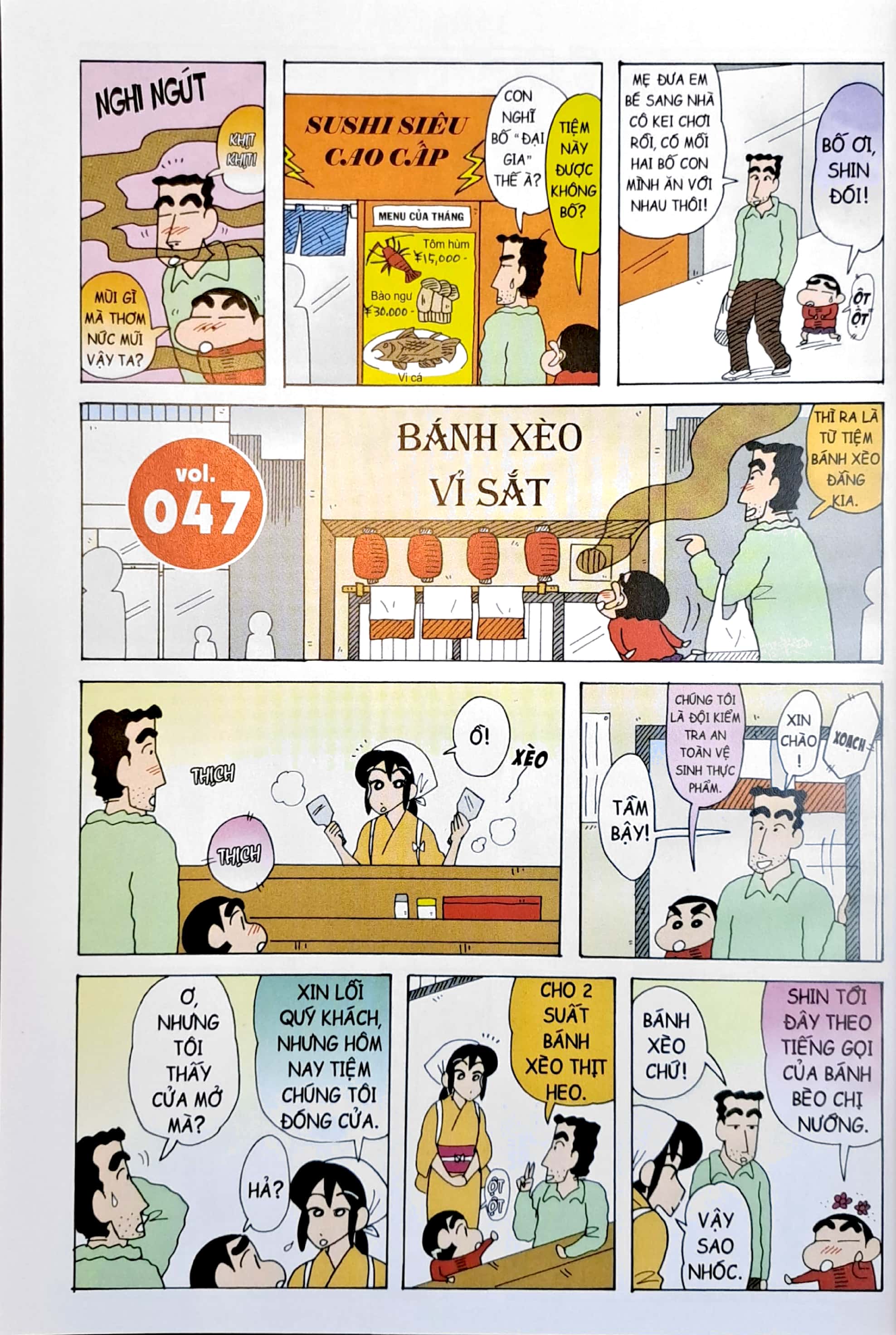 bộ shin - cậu bé bút chì - đặc biệt - tập 3 (tái bản 2023) - Ảnh 3