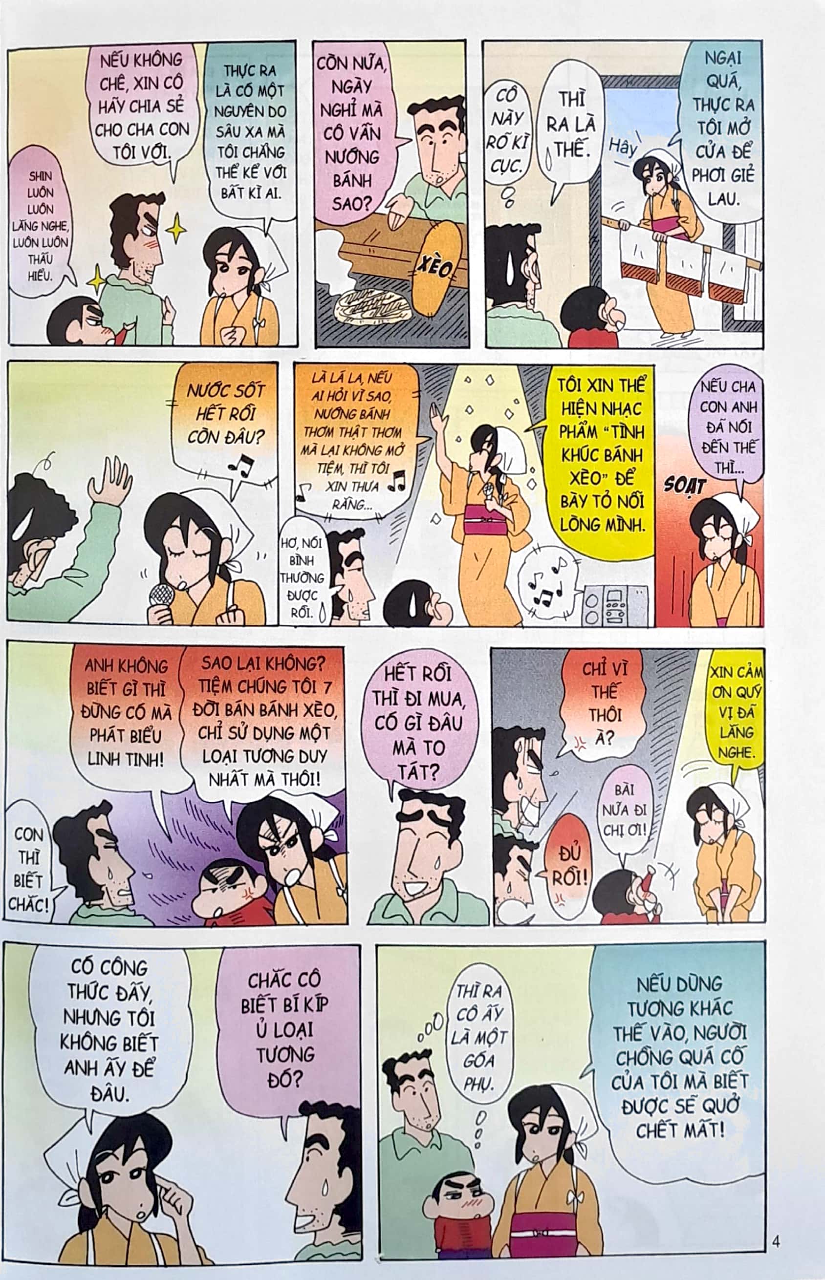 bộ shin - cậu bé bút chì - đặc biệt - tập 3 (tái bản 2023) - Ảnh 4