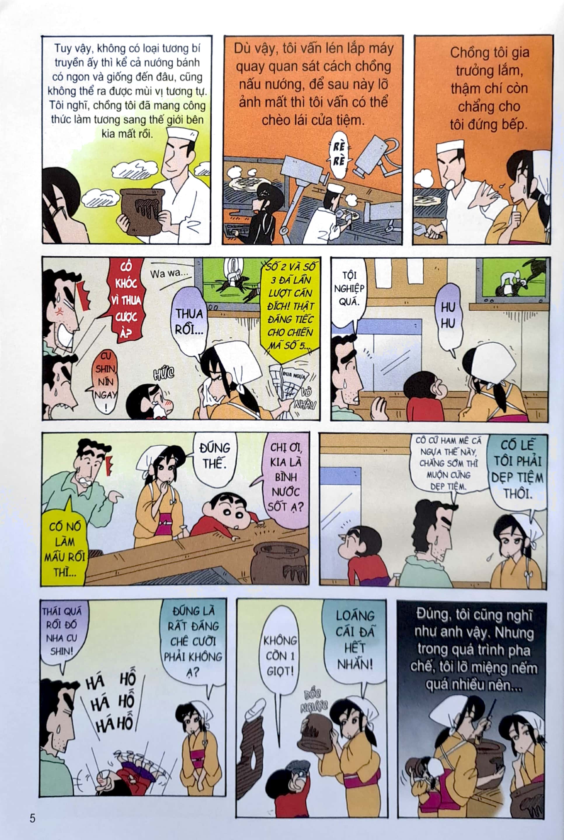 bộ shin - cậu bé bút chì - đặc biệt - tập 3 (tái bản 2023) - Ảnh 5