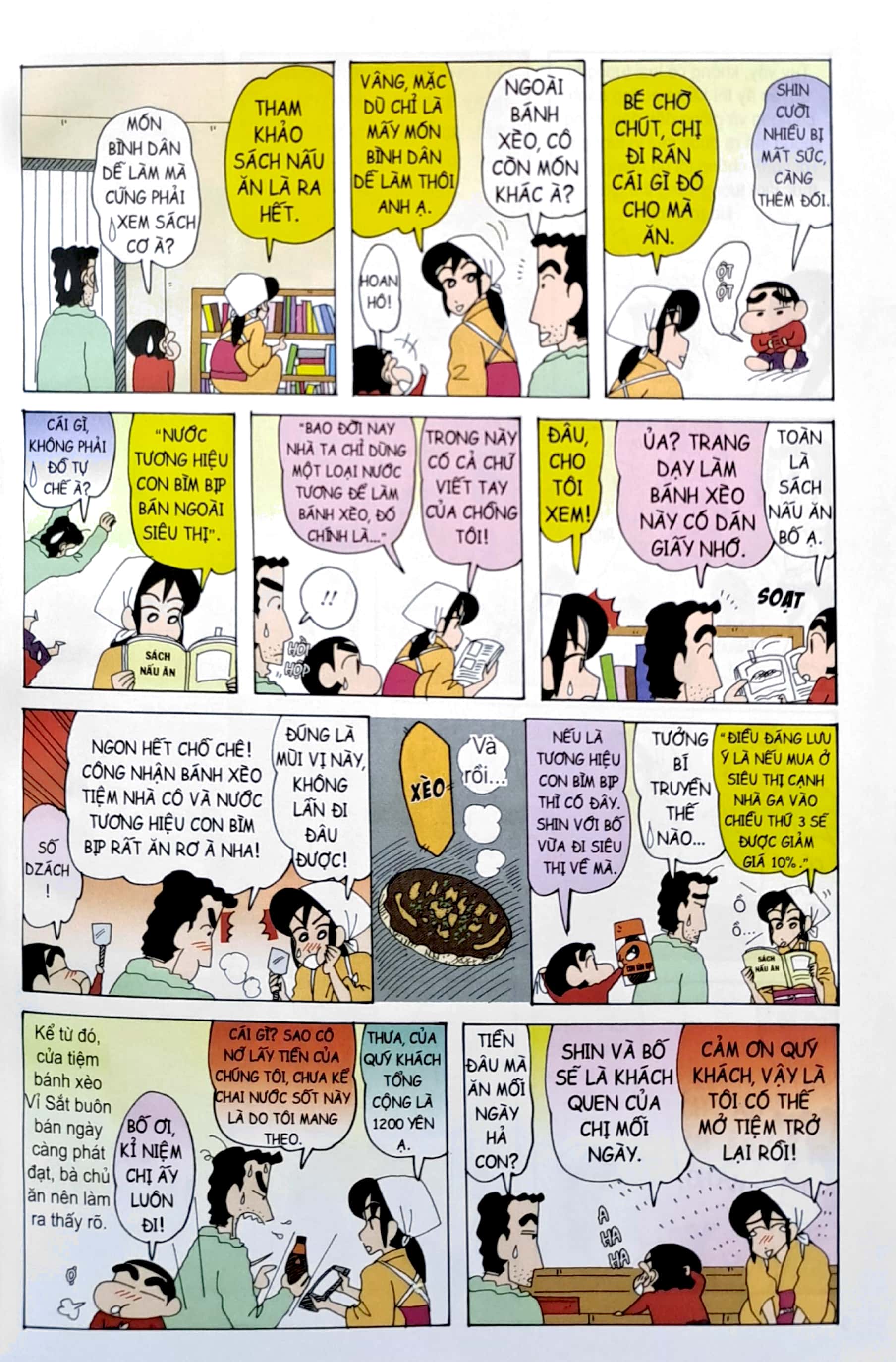 bộ shin - cậu bé bút chì - đặc biệt - tập 3 (tái bản 2023) - Ảnh 6