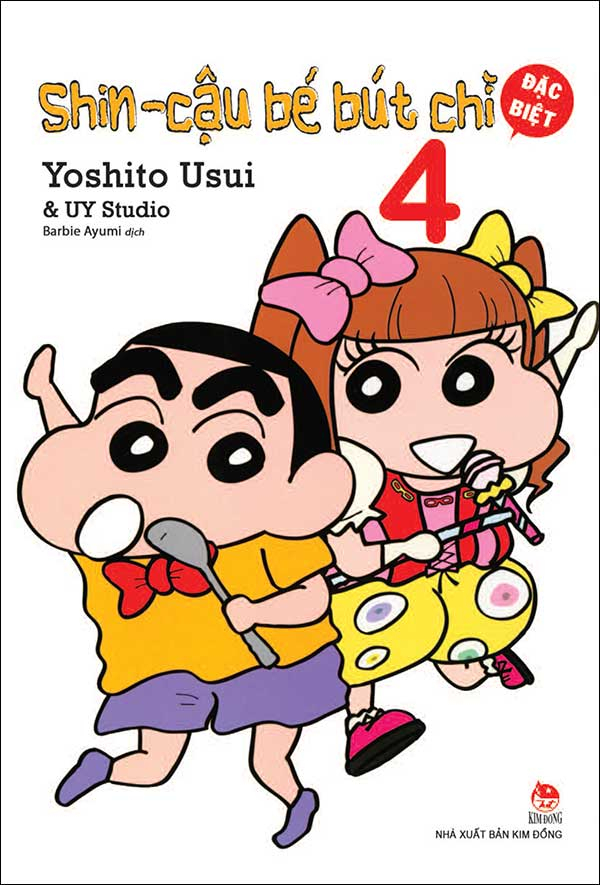 bộ shin - cậu bé bút chì - đặc biệt - tập 4 (tái bản 2023) - Ảnh 2