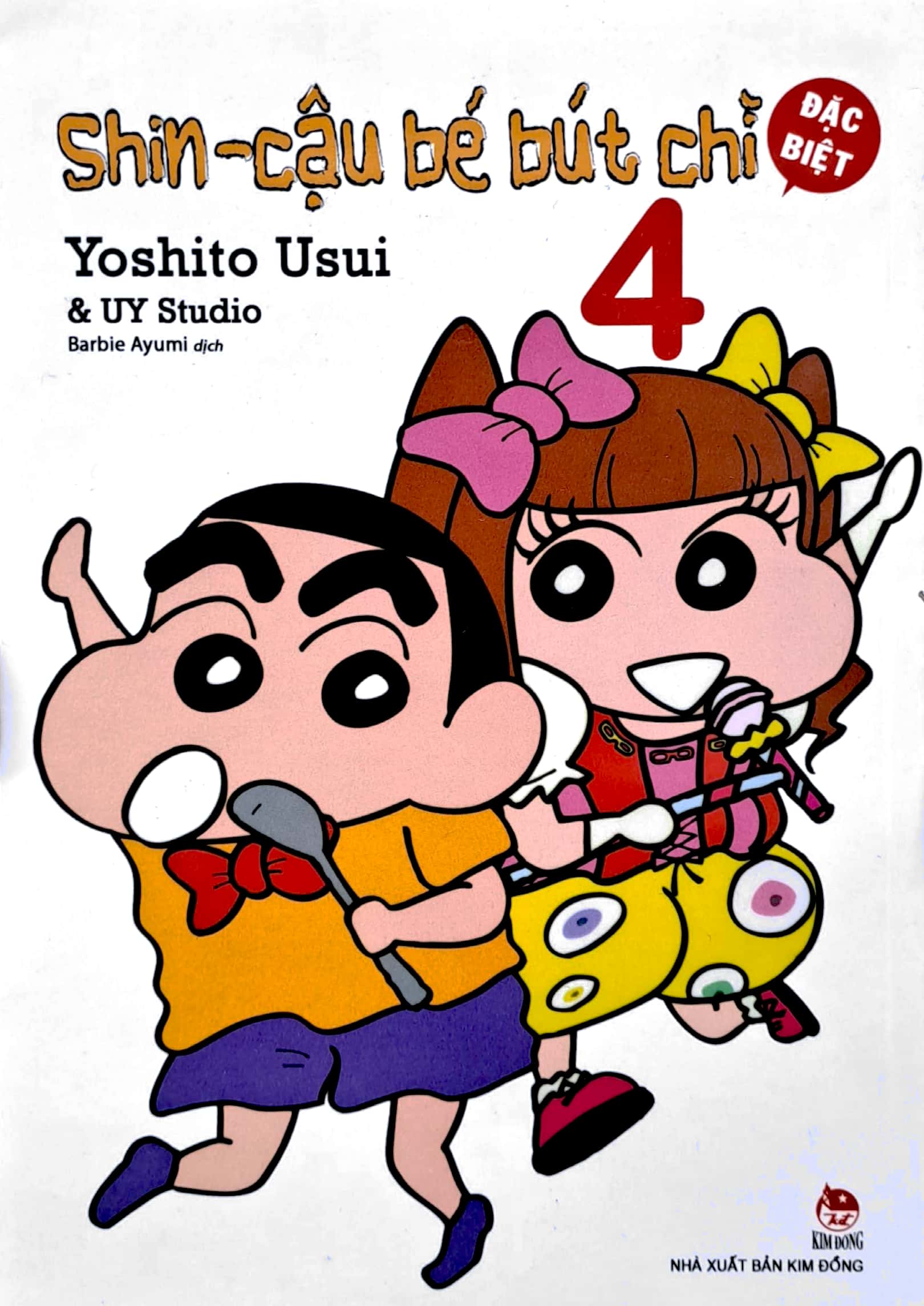 bộ shin - cậu bé bút chì - đặc biệt - tập 4 (tái bản 2023) - Ảnh 3