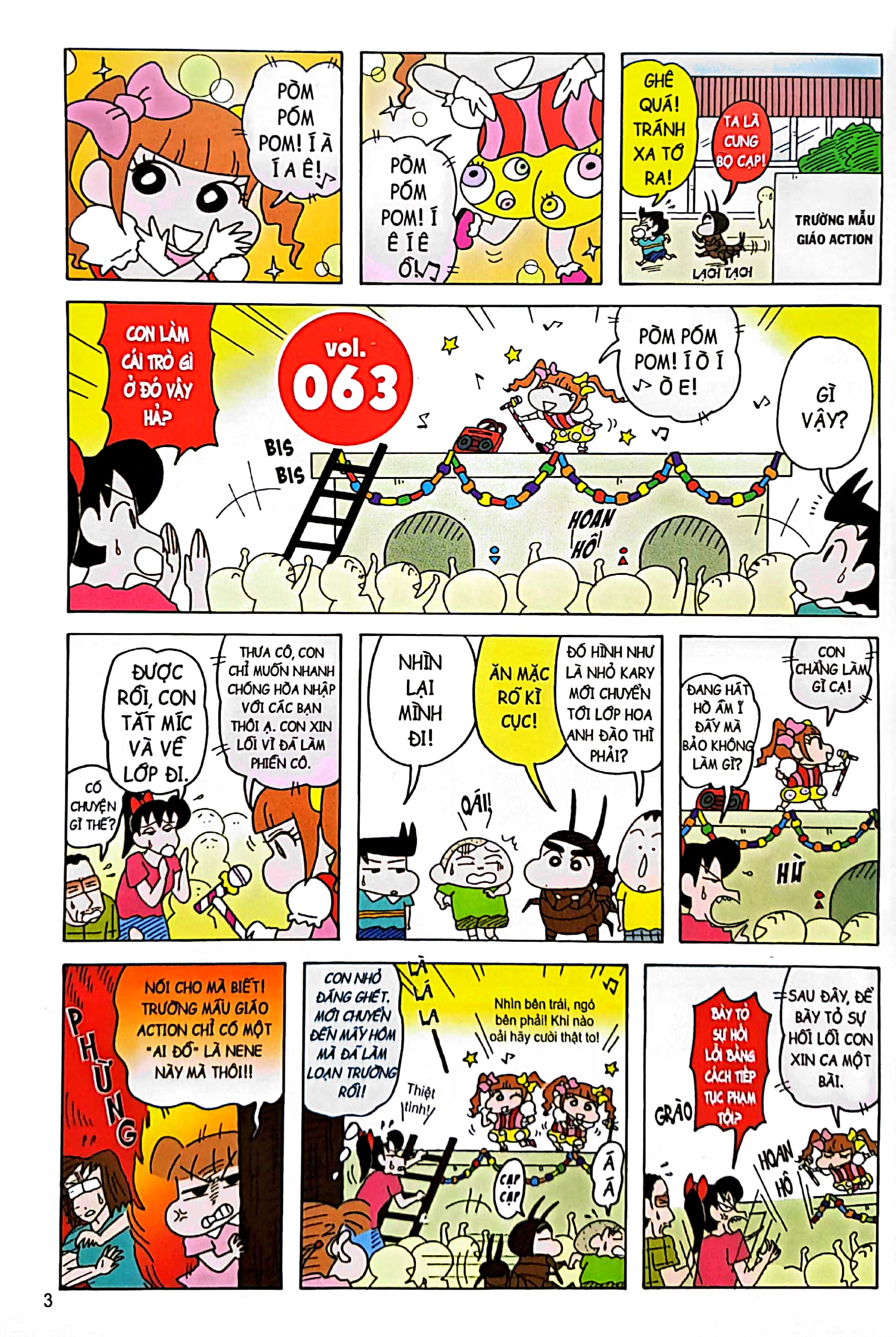 bộ shin - cậu bé bút chì - đặc biệt - tập 4 (tái bản 2023) - Ảnh 4