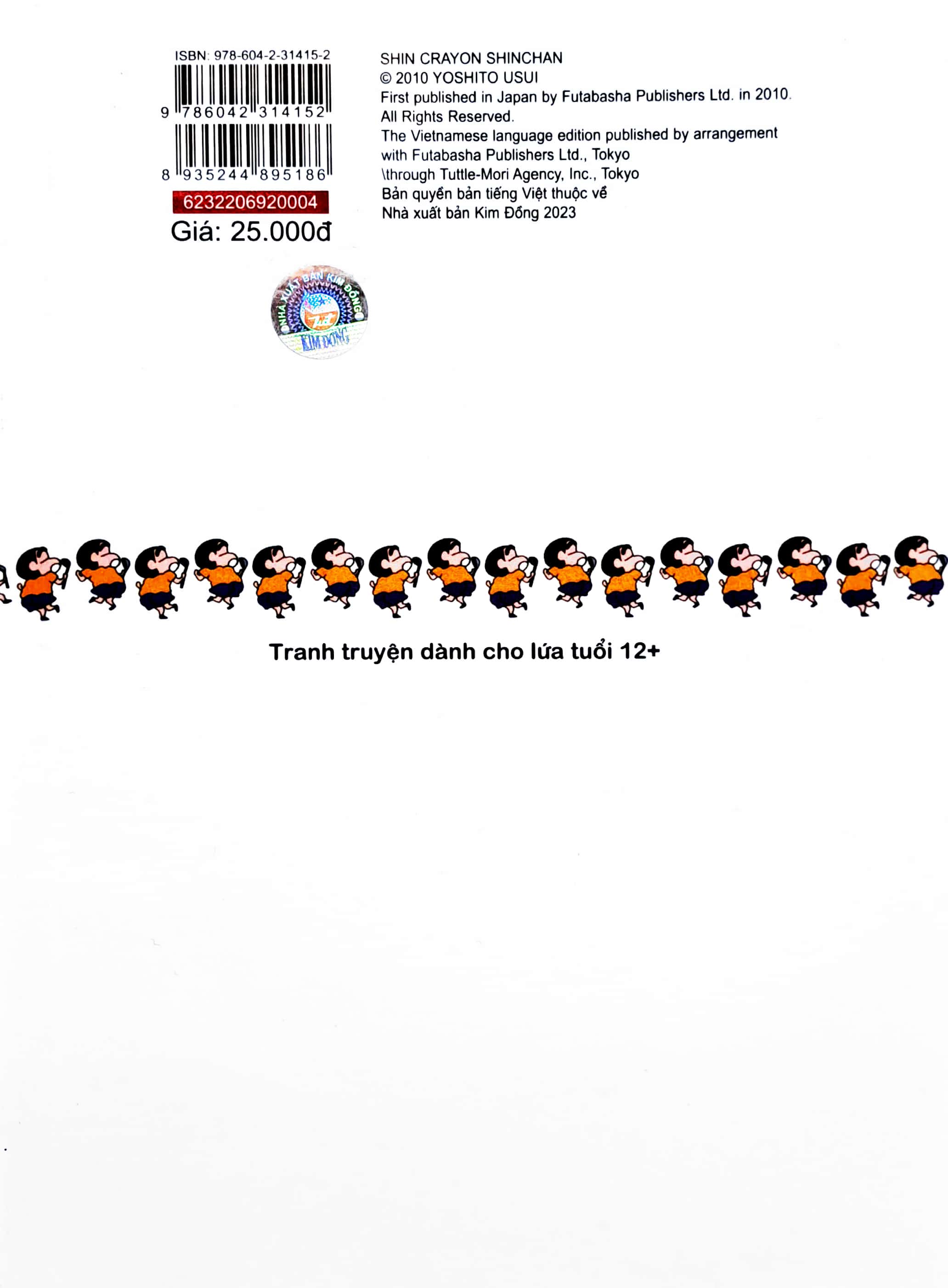 bộ shin - cậu bé bút chì - đặc biệt - tập 4 (tái bản 2023) - Ảnh 8