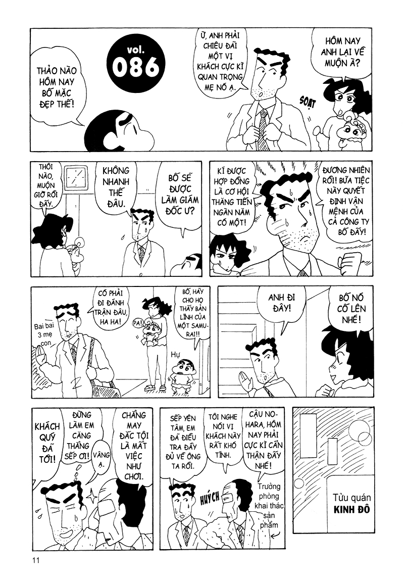 bộ shin - cậu bé bút chì - đặc biệt - tập 5 (tái bản 2024) - Ảnh 11