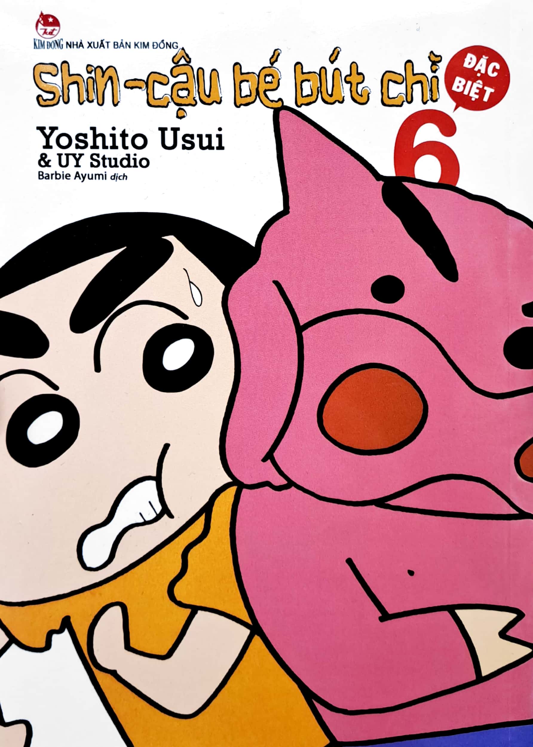 bộ shin - cậu bé bút chì - đặc biệt - tập 6 (tái bản 2023) - Ảnh 2