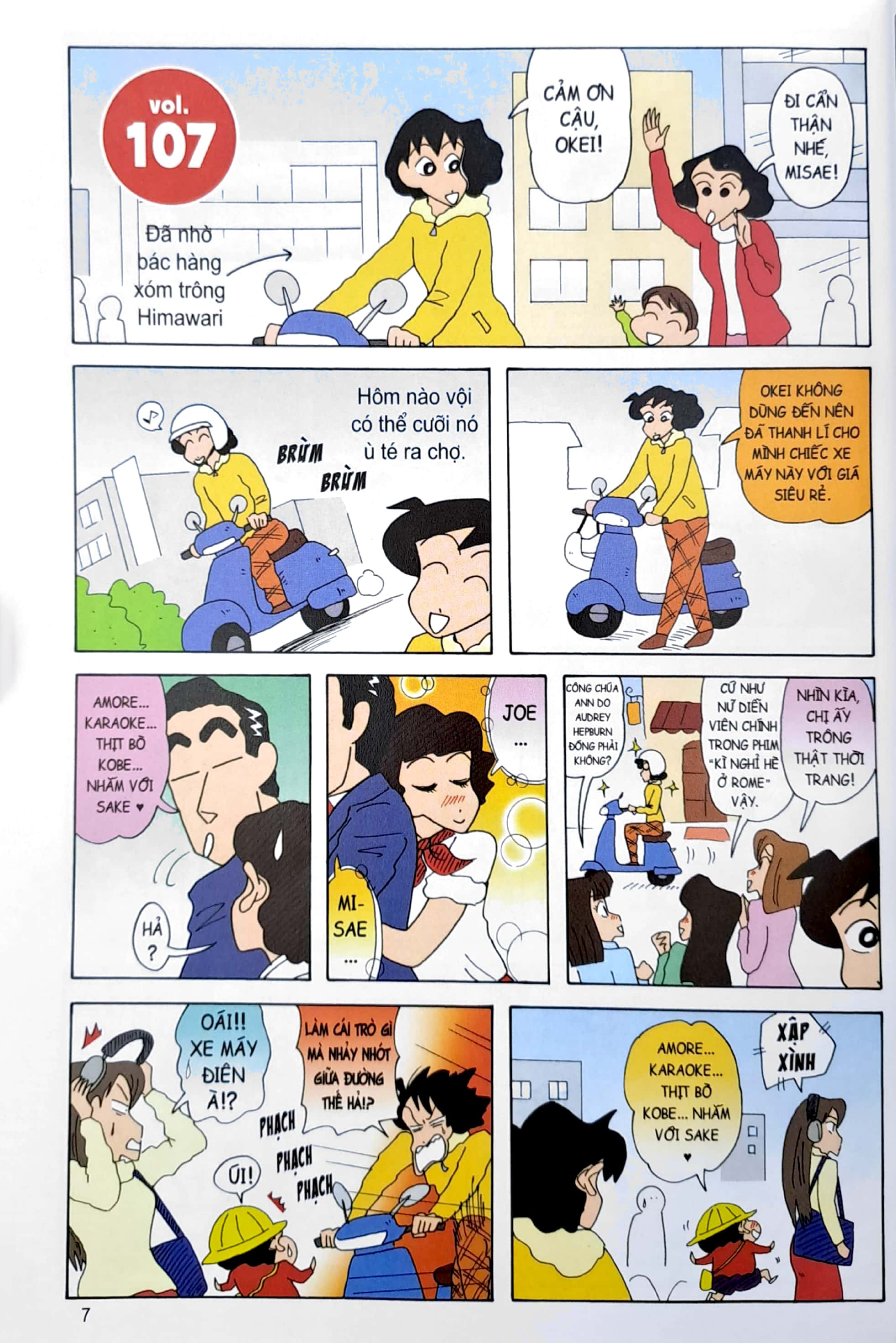 bộ shin - cậu bé bút chì - đặc biệt - tập 6 (tái bản 2023) - Ảnh 6