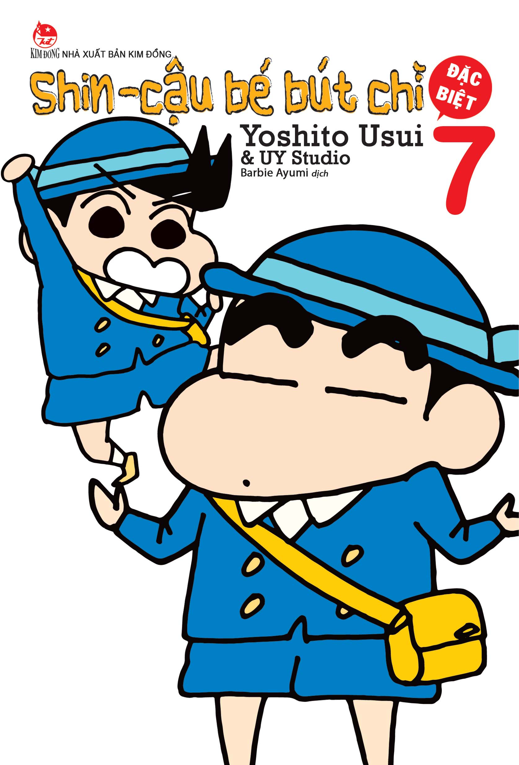 bộ shin - cậu bé bút chì - đặc biệt - tập 7 (tái bản 2024) - Ảnh 2