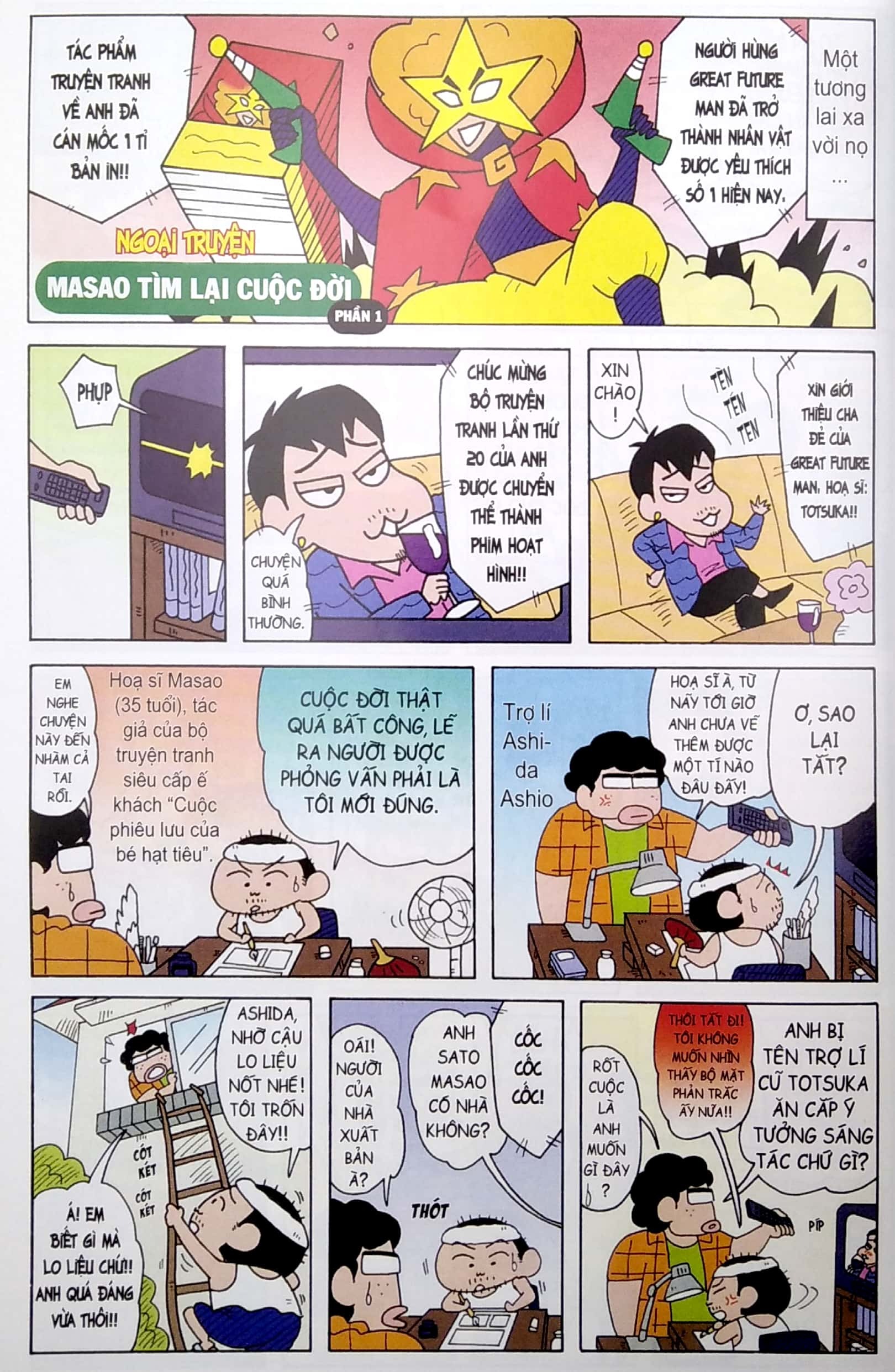 bộ shin - cậu bé bút chì - đặc biệt - tập 8 (tái bản 2023) - Ảnh 3