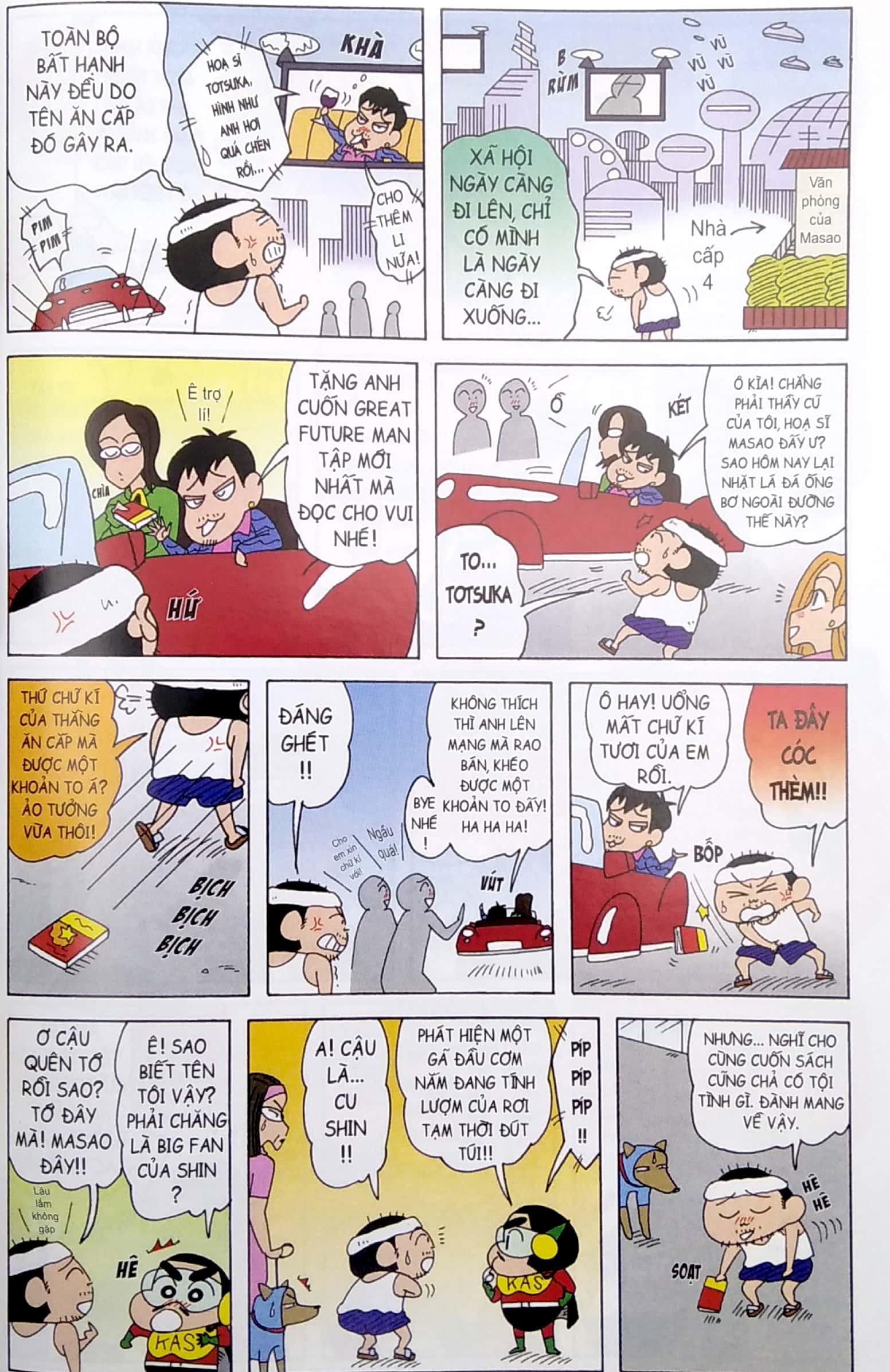 bộ shin - cậu bé bút chì - đặc biệt - tập 8 (tái bản 2023) - Ảnh 4