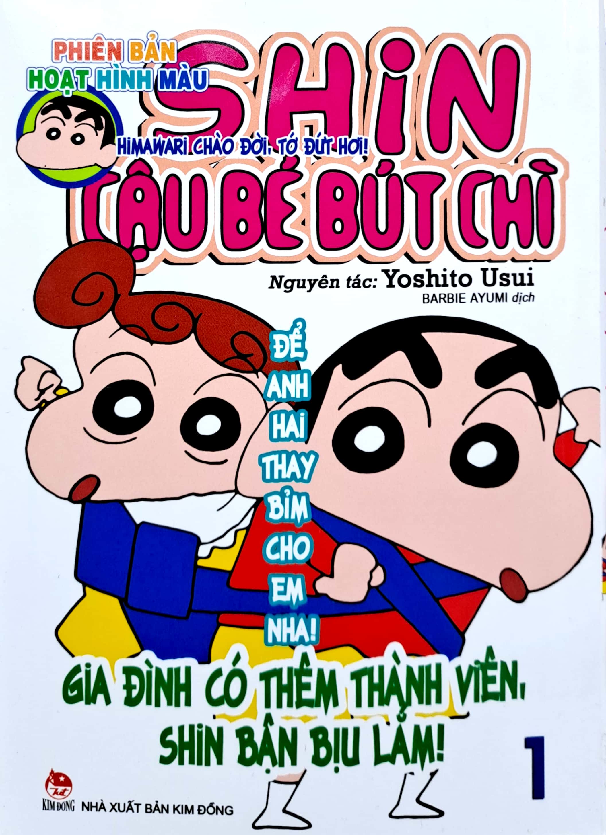 bộ shin - cậu bé bút chì - phiên bản hoạt hình màu - tập 1 - himawari chào đời, tớ đứt hơi! (tái bản 2023) - Ảnh 2