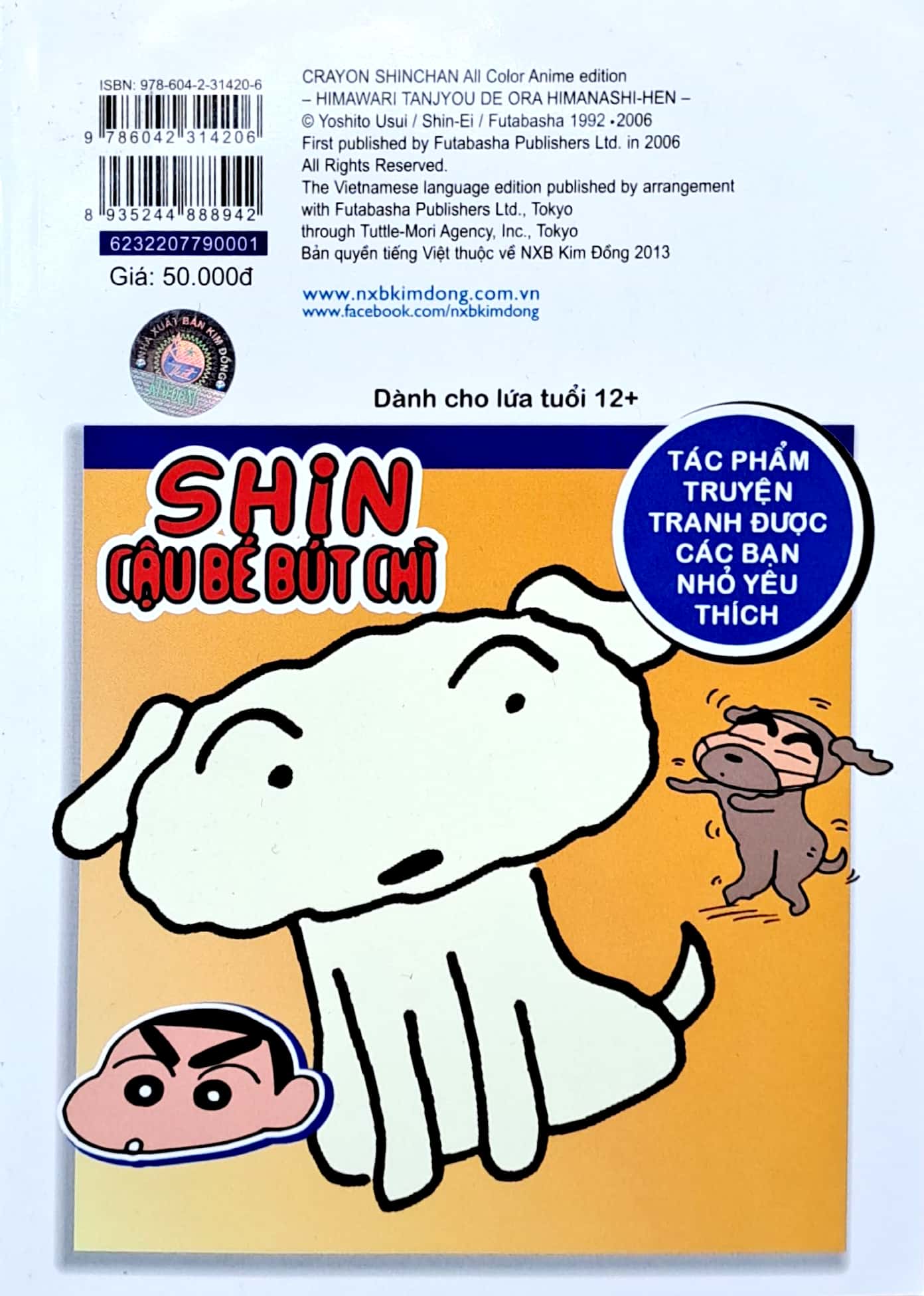 bộ shin - cậu bé bút chì - phiên bản hoạt hình màu - tập 1 - himawari chào đời, tớ đứt hơi! (tái bản 2023) - Ảnh 8