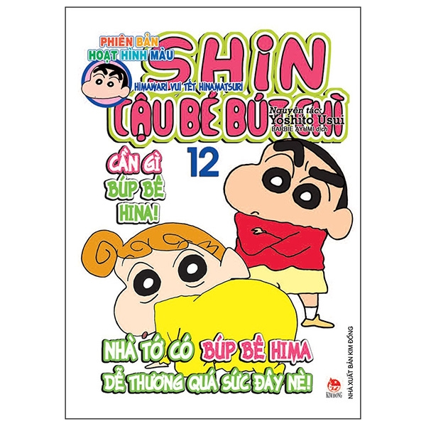 Bộ
Shin - Cậu Bé Bút Chì - Phiên Bản Hoạt Hình Màu - Tập 12 - Himawari Vui Tết Hinamatsuri (Tái Bản 2023)