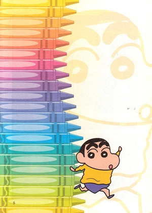 bộ shin - cậu bé bút chì - phiên bản hoạt hình màu - tập 13 (tái bản 2019) - Ảnh 4