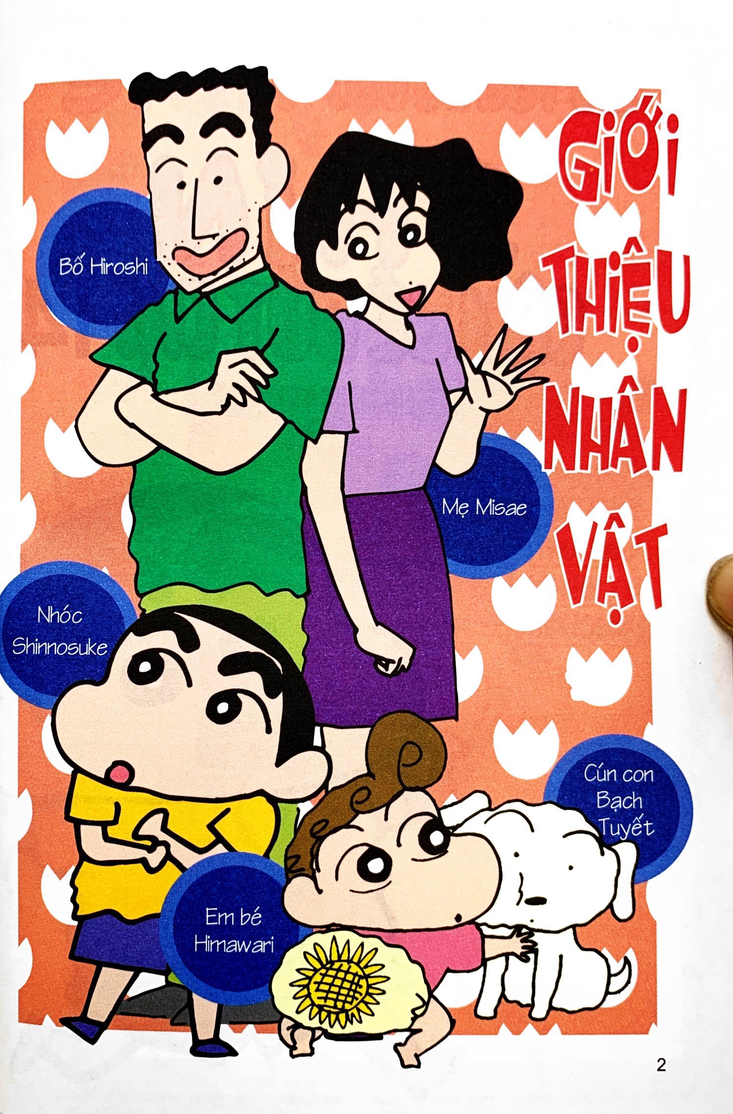 bộ shin - cậu bé bút chì - phiên bản hoạt hình màu - tập 14 (tái bản 2019) - Ảnh 3