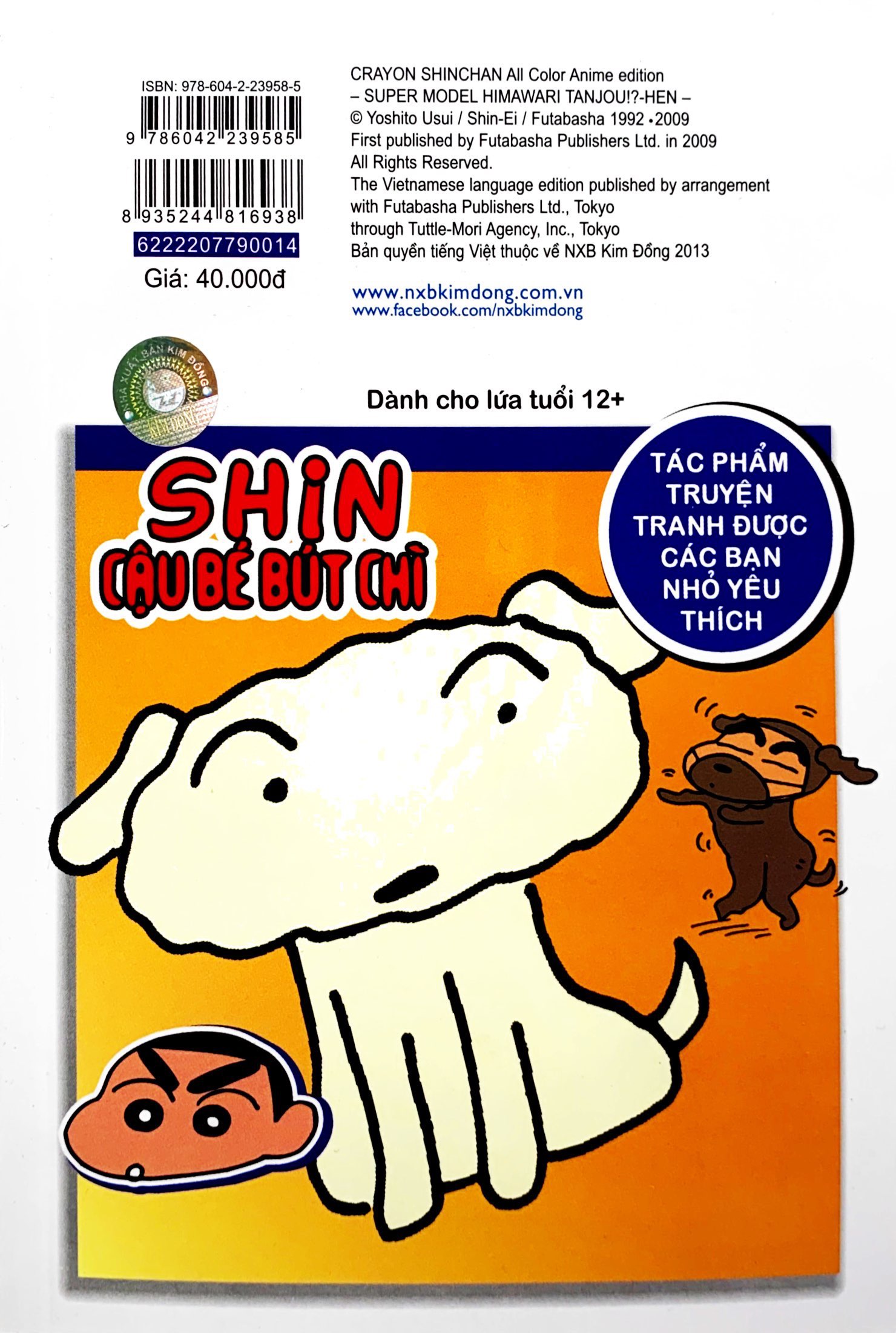 bộ shin - cậu bé bút chì - phiên bản hoạt hình màu - tập 14 (tái bản 2019) - Ảnh 8