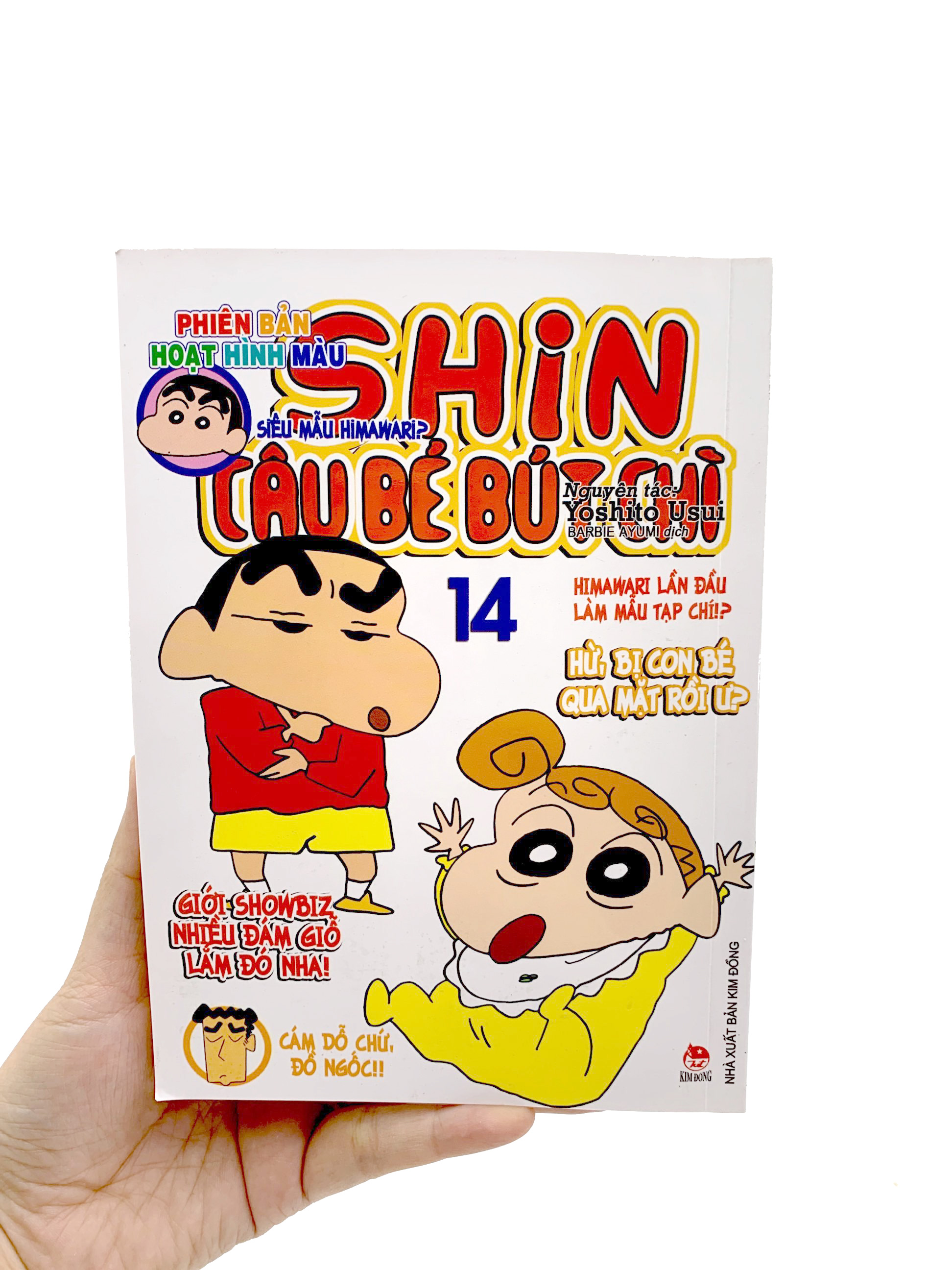 bộ shin - cậu bé bút chì - phiên bản hoạt hình màu - tập 14 (tái bản 2019) - Ảnh 9