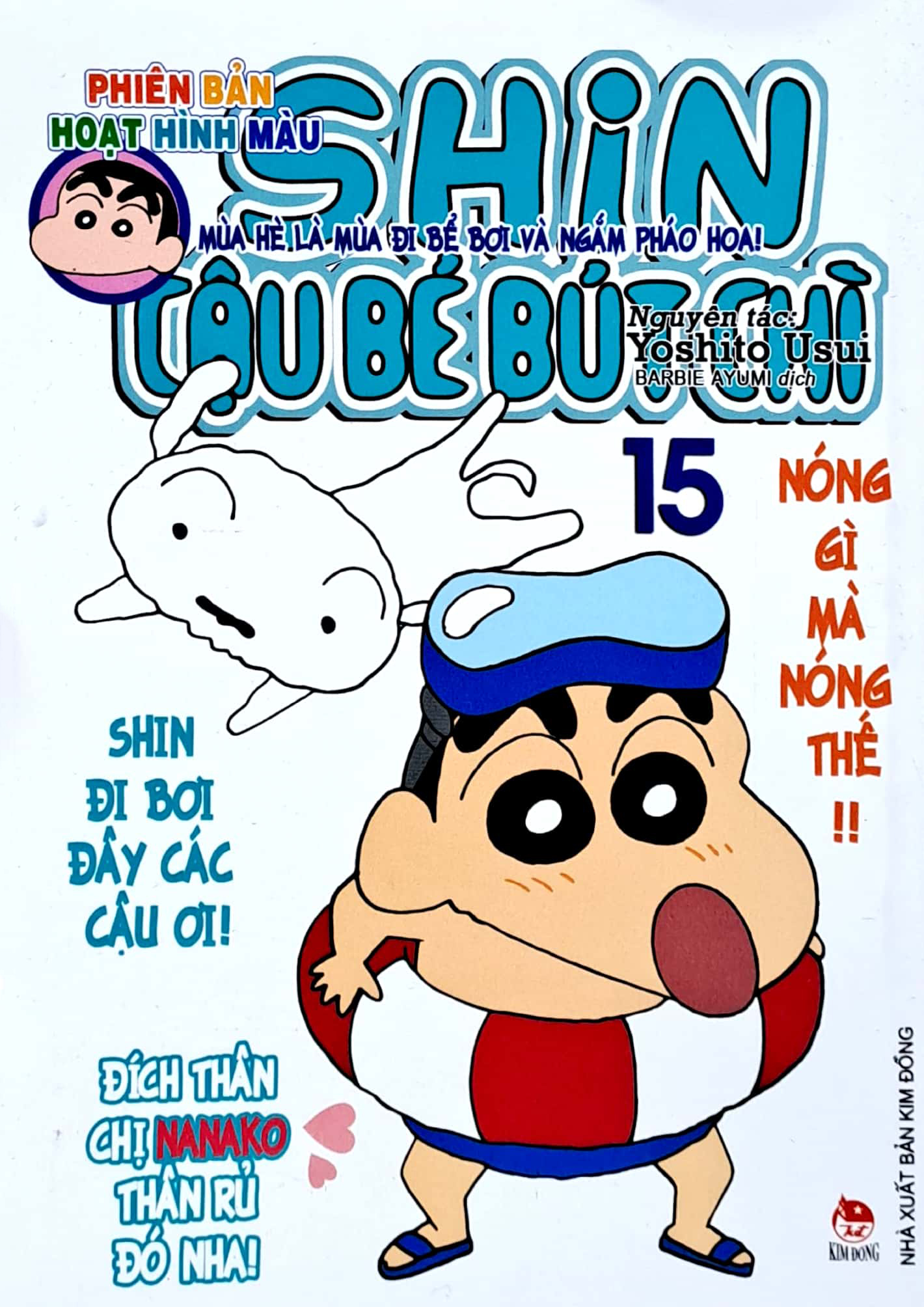 bộ shin - cậu bé bút chì - phiên bản hoạt hình màu - tập 15 - mùa hè là mùa đi bể bơi và ngắm pháo hoa! (tái bản 2023) - Ảnh 2