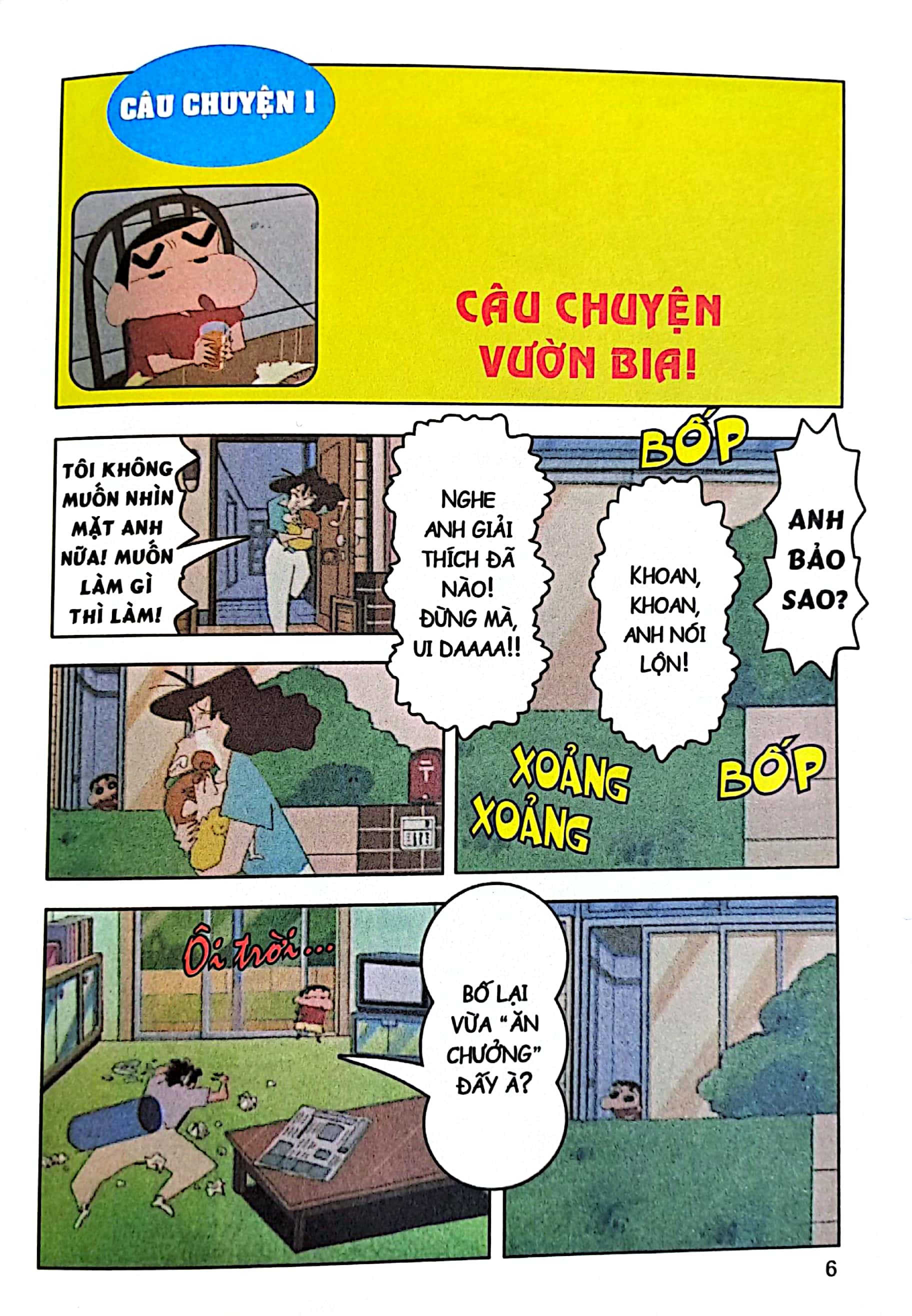 bộ shin - cậu bé bút chì - phiên bản hoạt hình màu - tập 15 - mùa hè là mùa đi bể bơi và ngắm pháo hoa! (tái bản 2023) - Ảnh 4