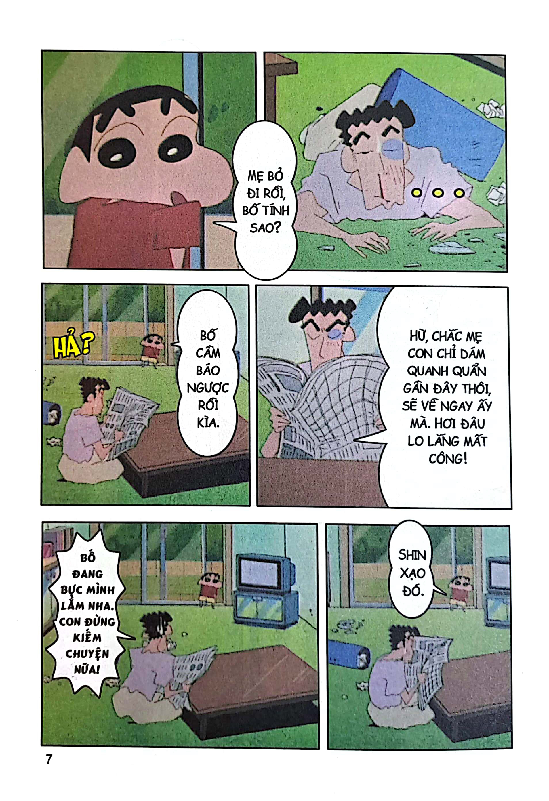 bộ shin - cậu bé bút chì - phiên bản hoạt hình màu - tập 15 - mùa hè là mùa đi bể bơi và ngắm pháo hoa! (tái bản 2023) - Ảnh 5