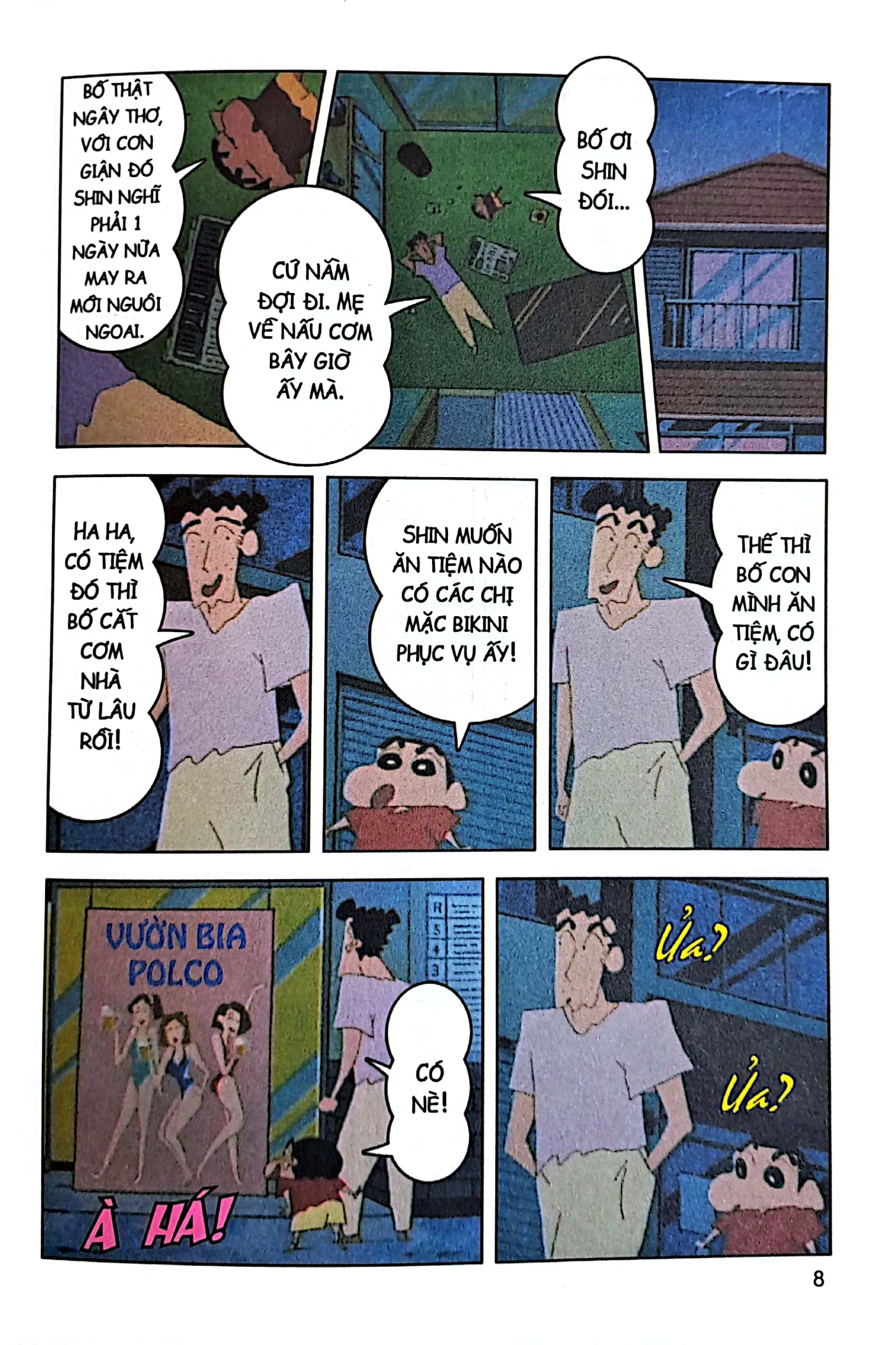 bộ shin - cậu bé bút chì - phiên bản hoạt hình màu - tập 15 - mùa hè là mùa đi bể bơi và ngắm pháo hoa! (tái bản 2023) - Ảnh 6