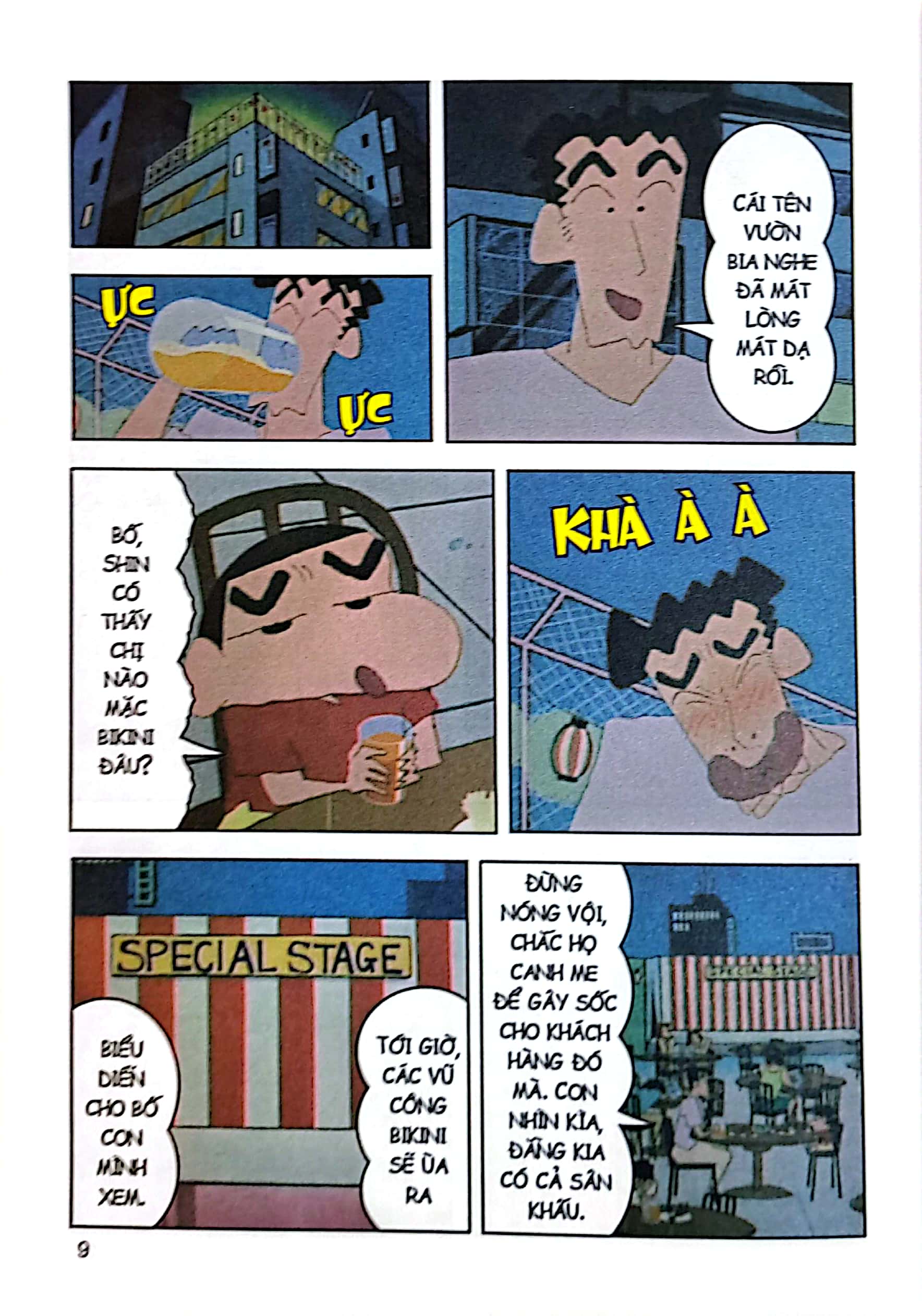 bộ shin - cậu bé bút chì - phiên bản hoạt hình màu - tập 15 - mùa hè là mùa đi bể bơi và ngắm pháo hoa! (tái bản 2023) - Ảnh 7