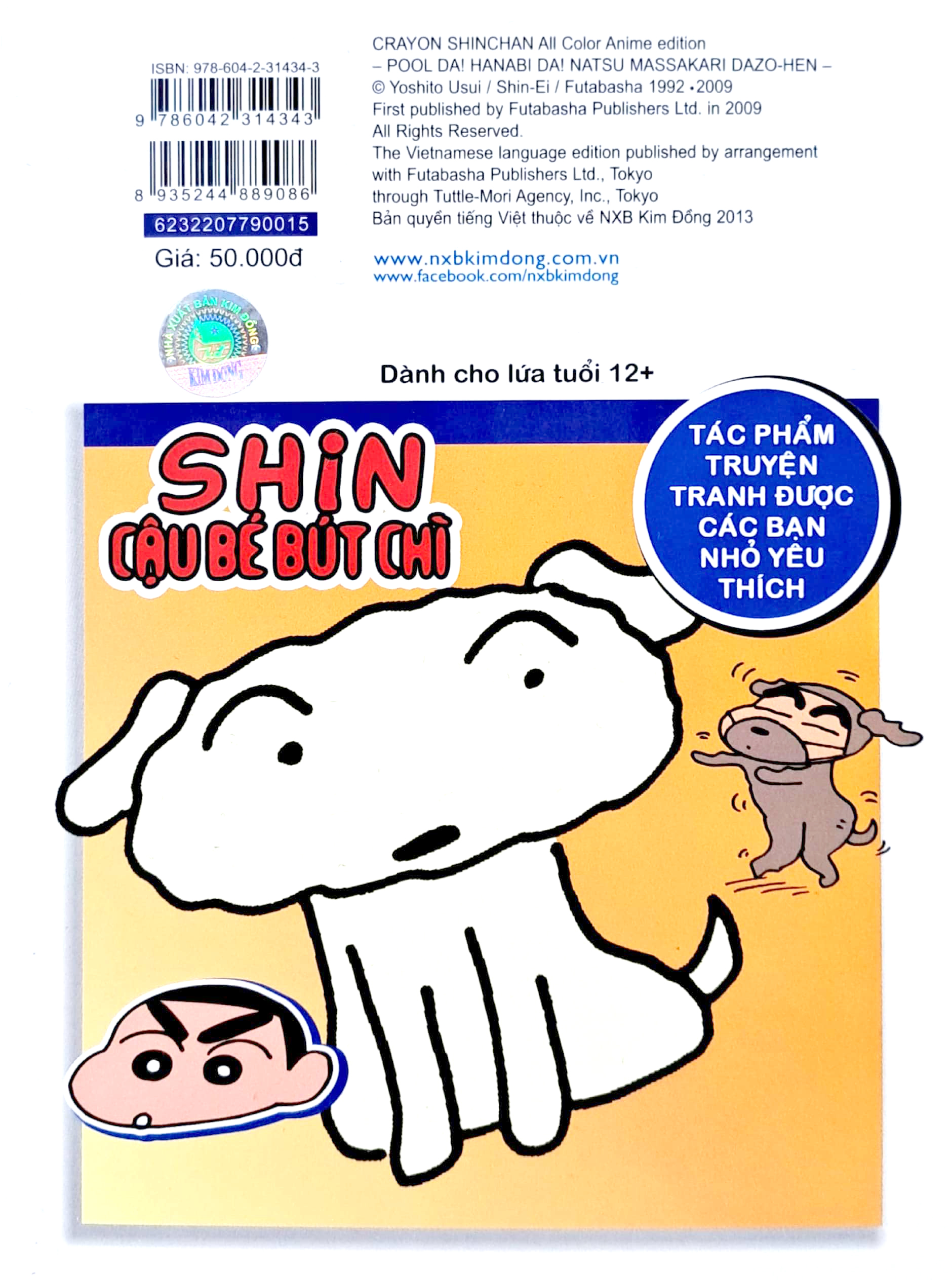 bộ shin - cậu bé bút chì - phiên bản hoạt hình màu - tập 15 - mùa hè là mùa đi bể bơi và ngắm pháo hoa! (tái bản 2023) - Ảnh 8